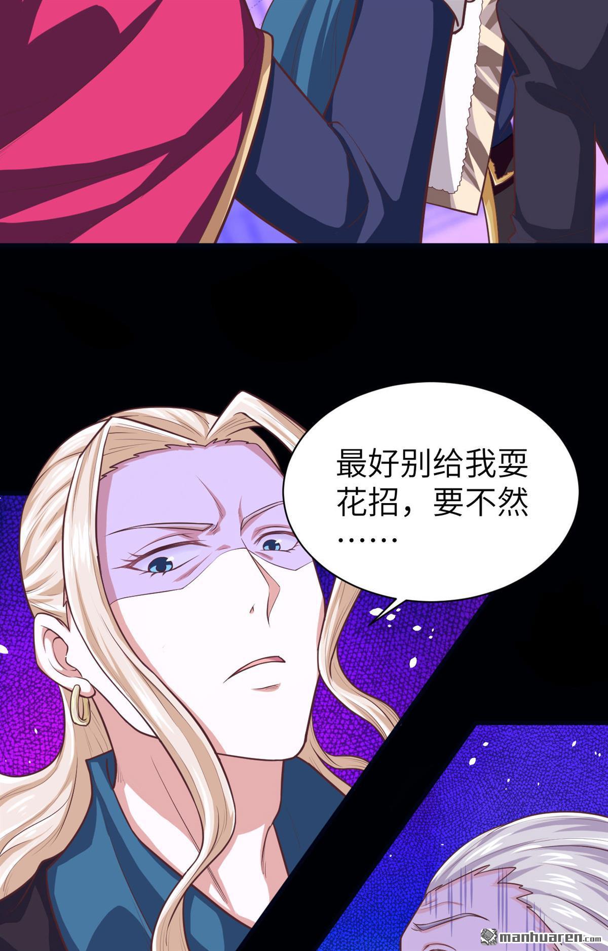 从今天开始当城主第42话 卡特话乡
