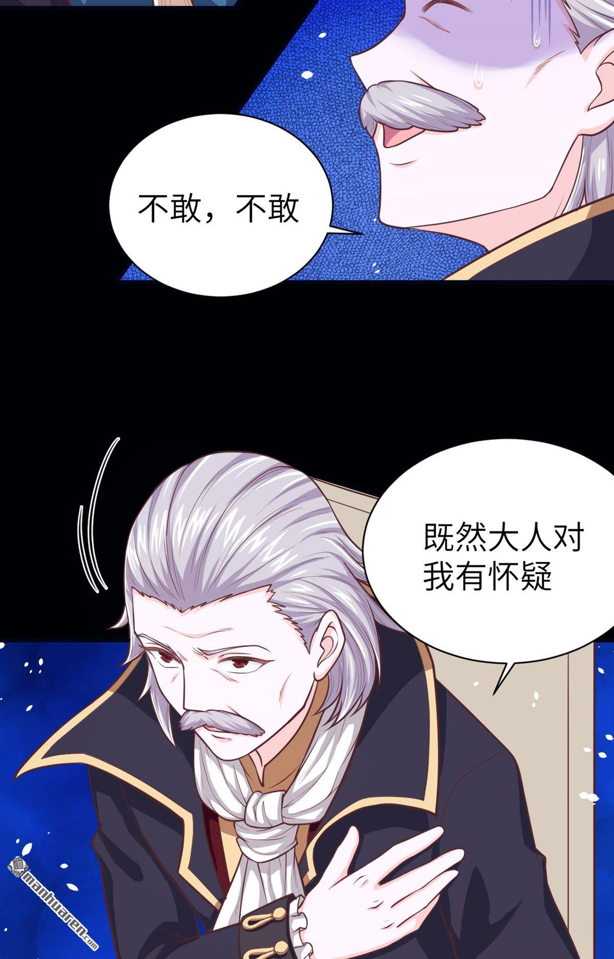 从今天开始当城主第42话 卡特话乡