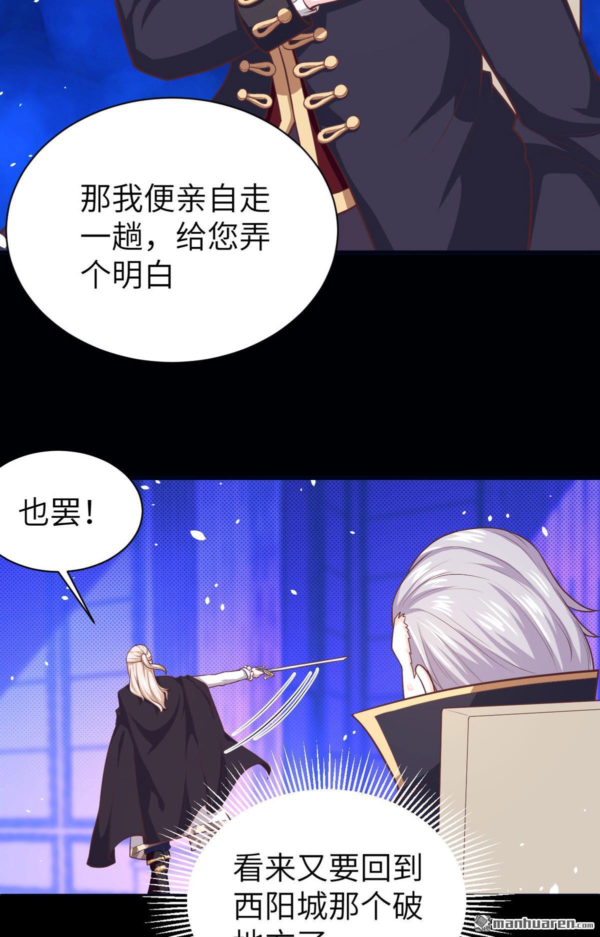 从今天开始当城主第42话 卡特话乡