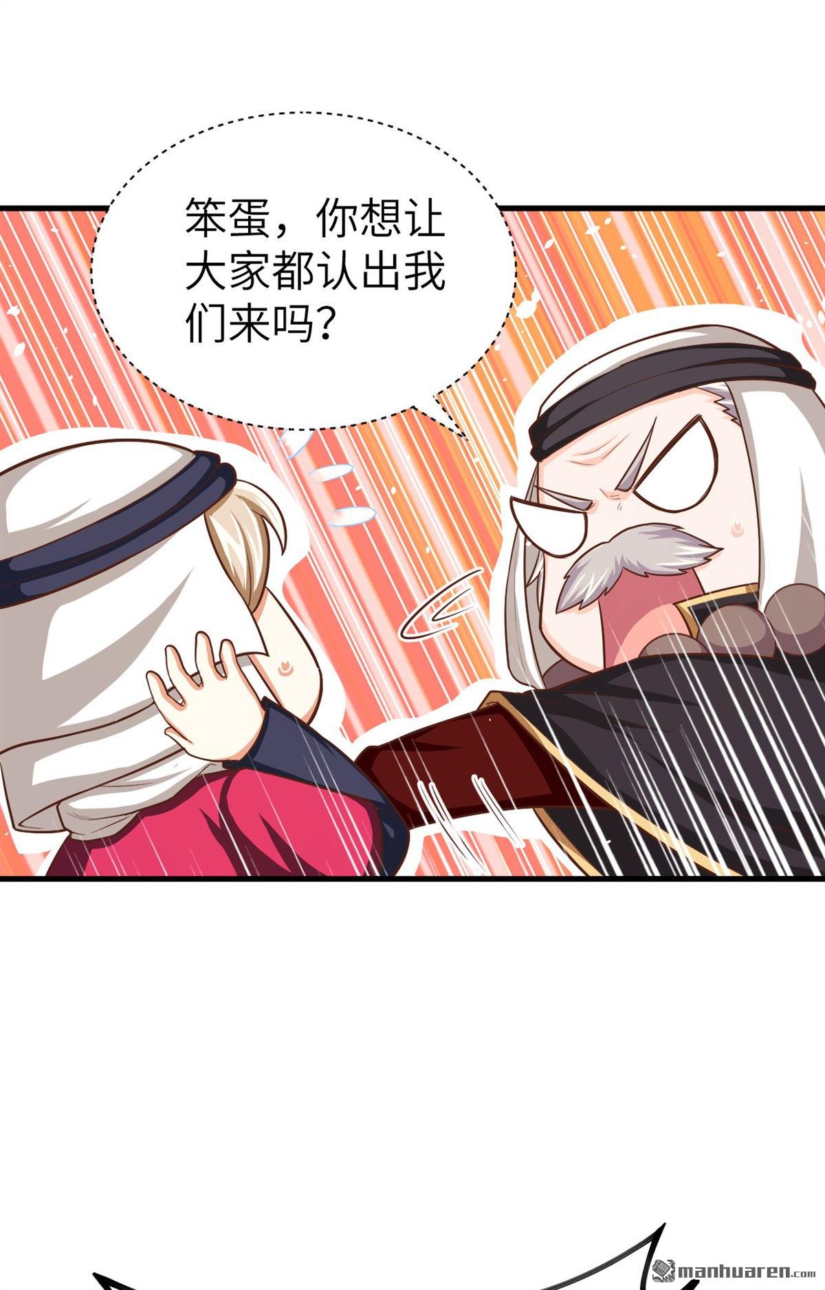从今天开始当城主第42话 卡特话乡