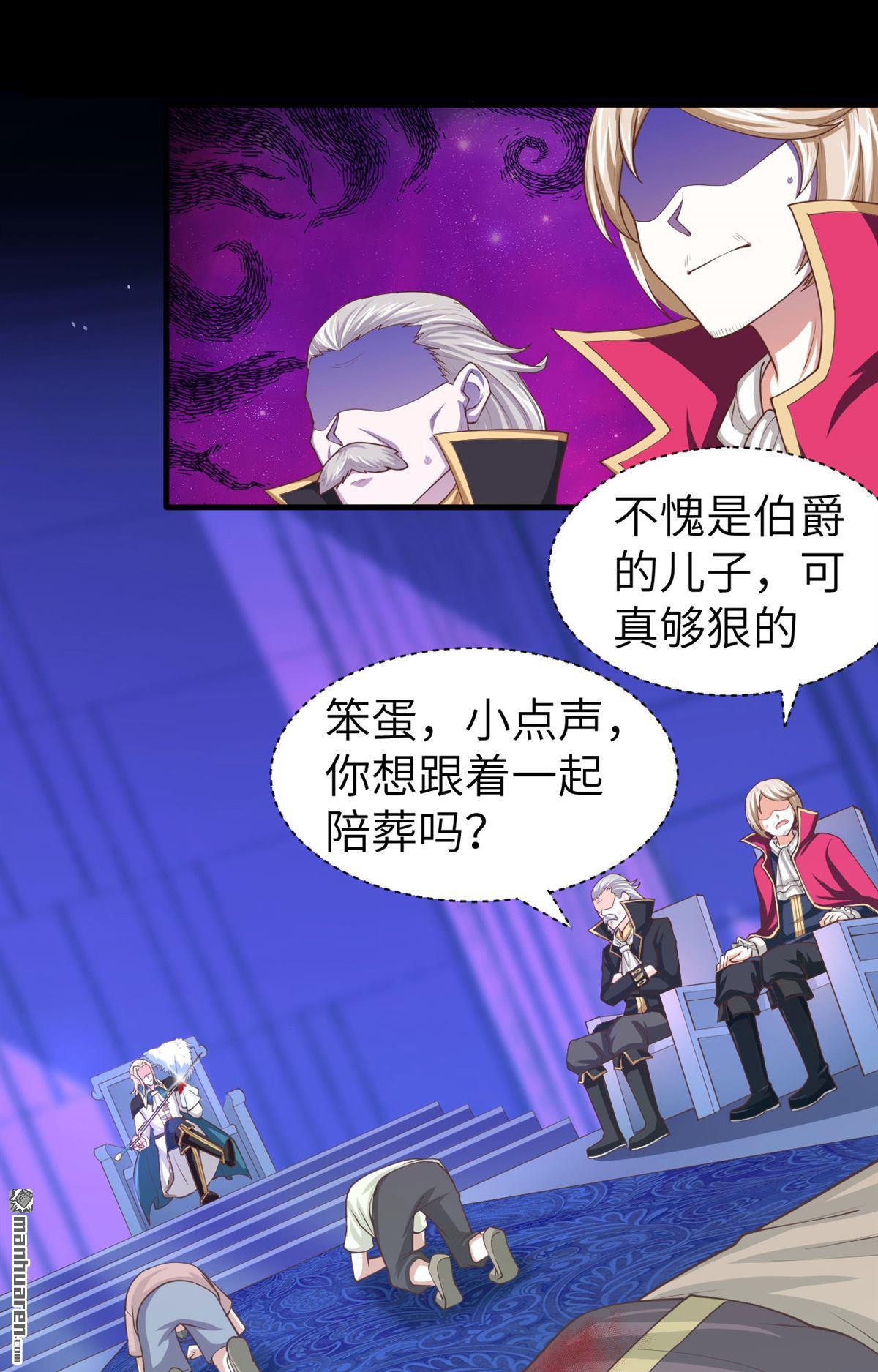 从今天开始当城主第42话 卡特话乡