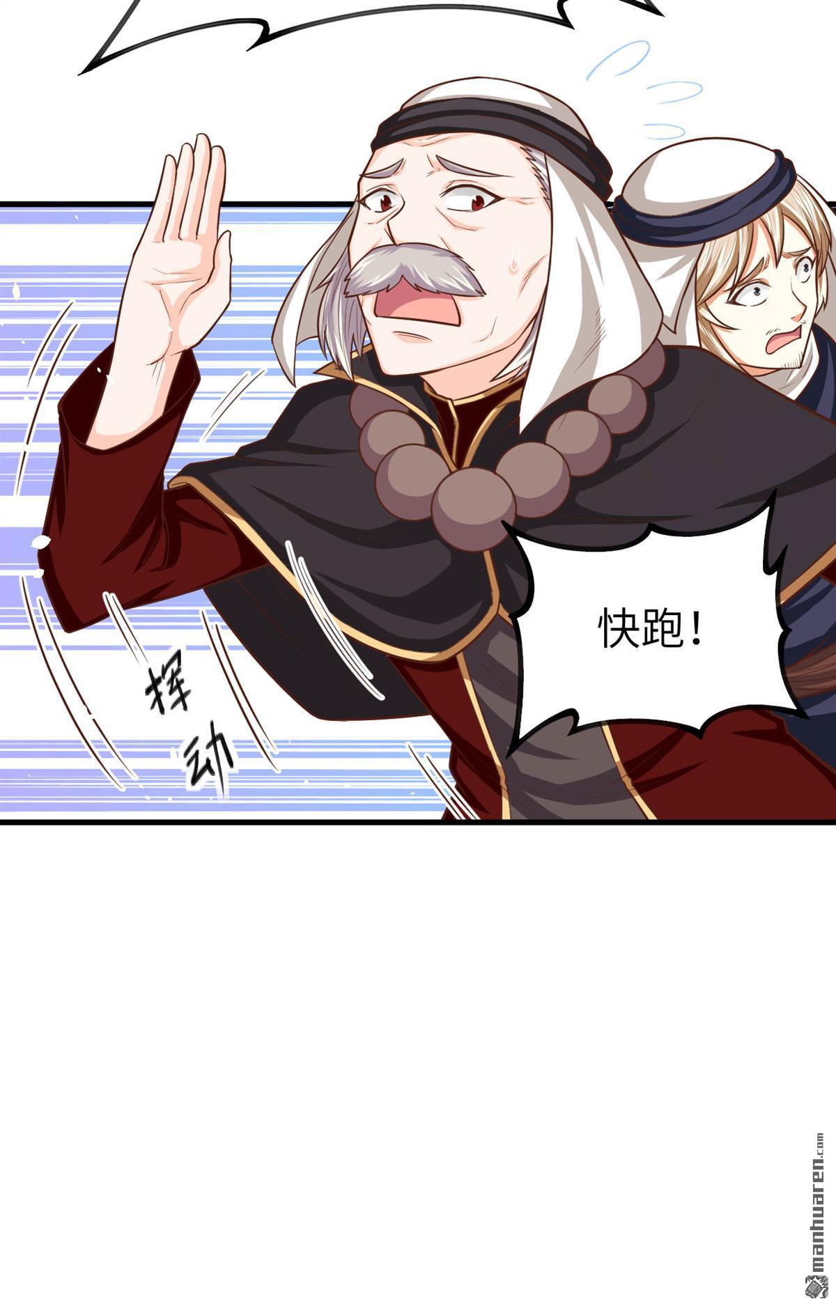 从今天开始当城主第42话 卡特话乡