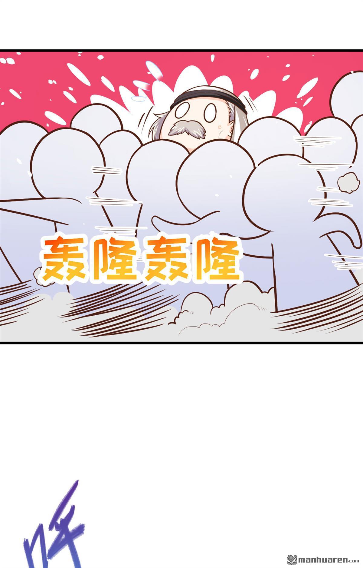 从今天开始当城主第42话 卡特话乡