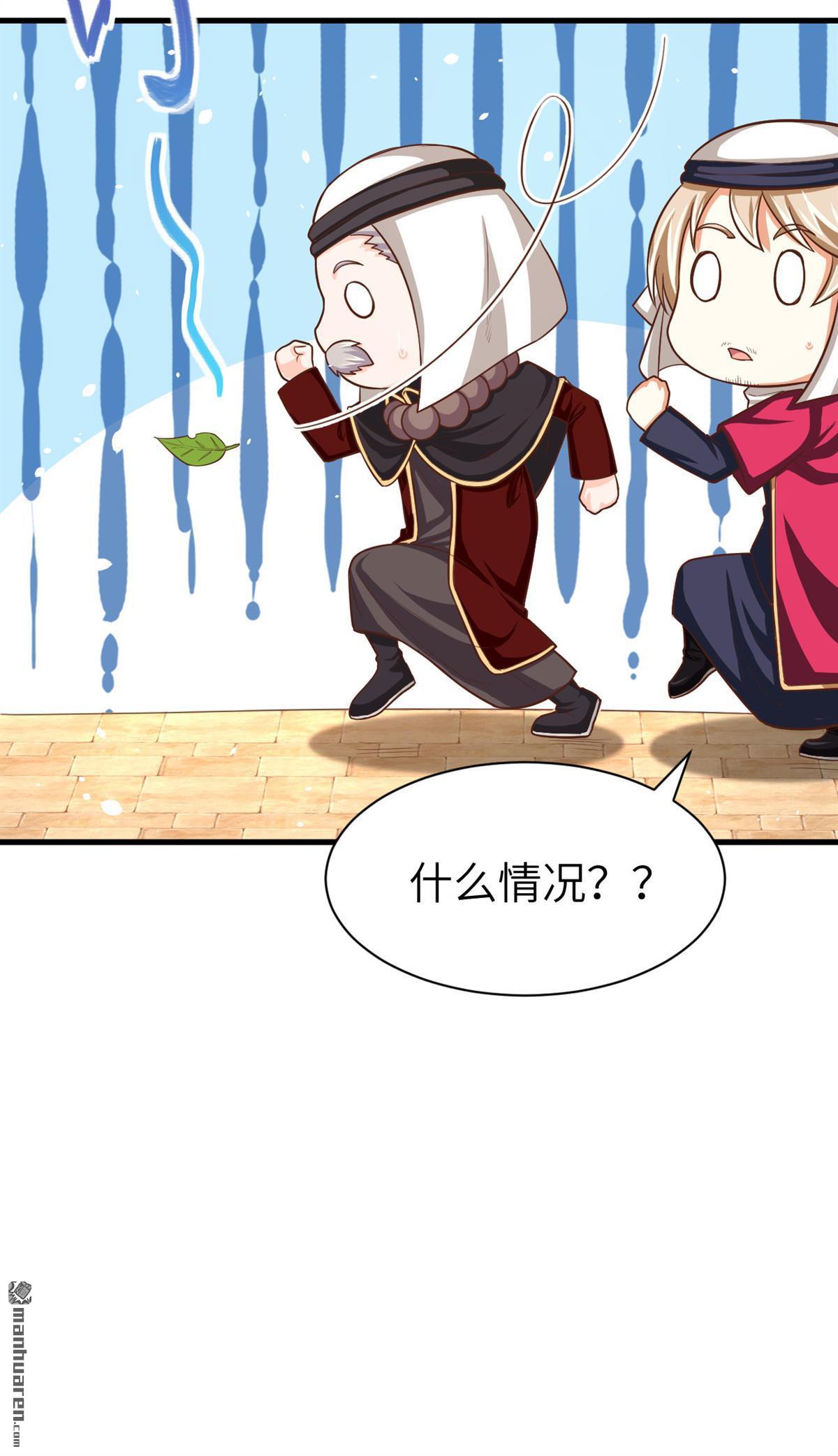 从今天开始当城主第42话 卡特话乡