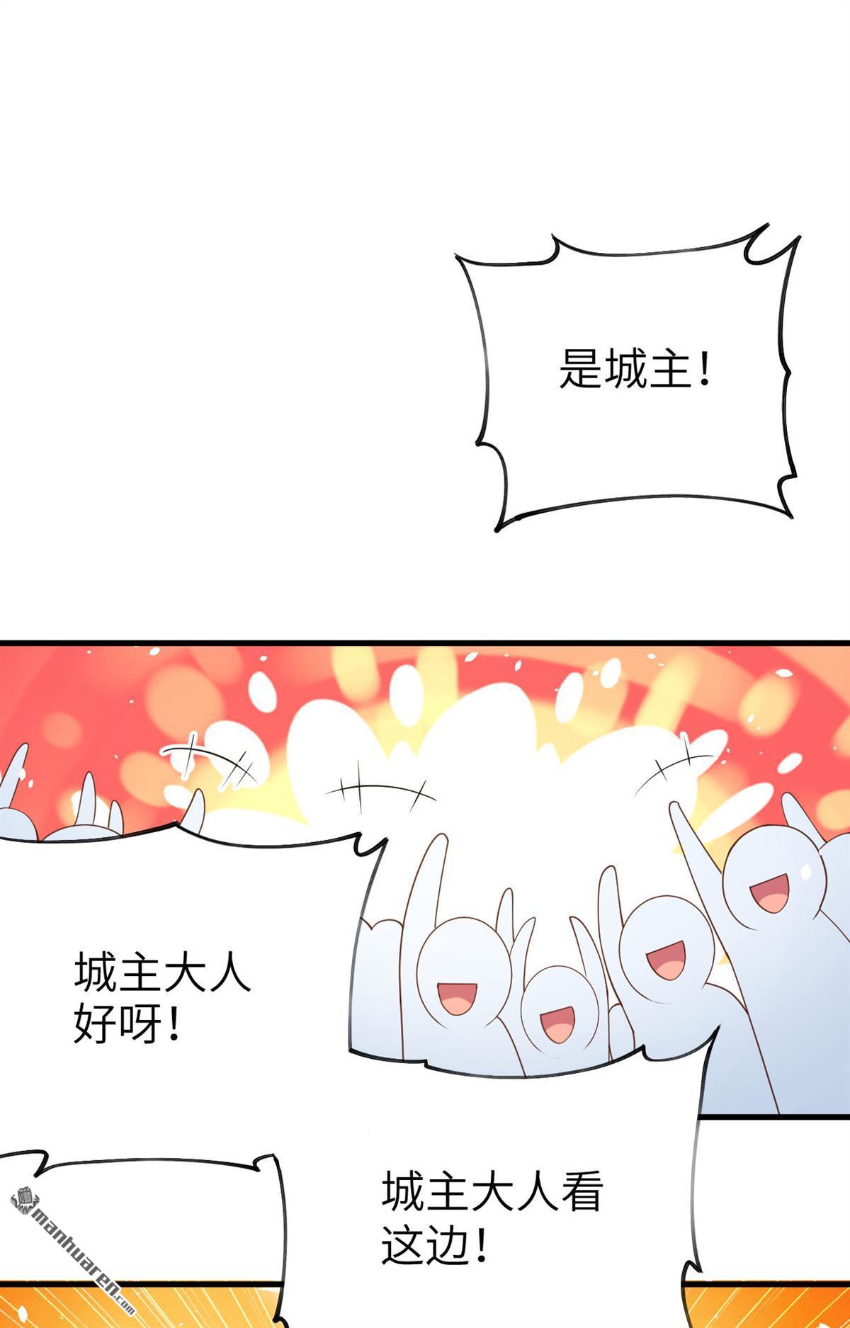 从今天开始当城主第42话 卡特话乡