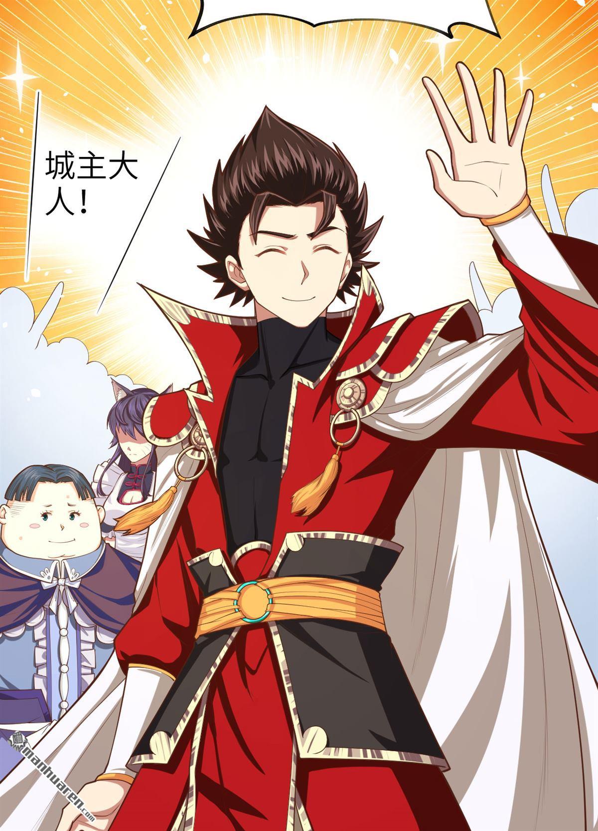 从今天开始当城主第42话 卡特话乡