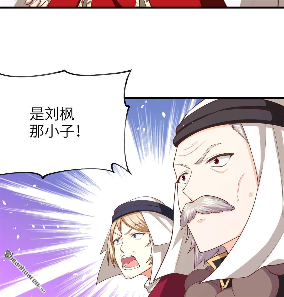 从今天开始当城主第42话 卡特话乡