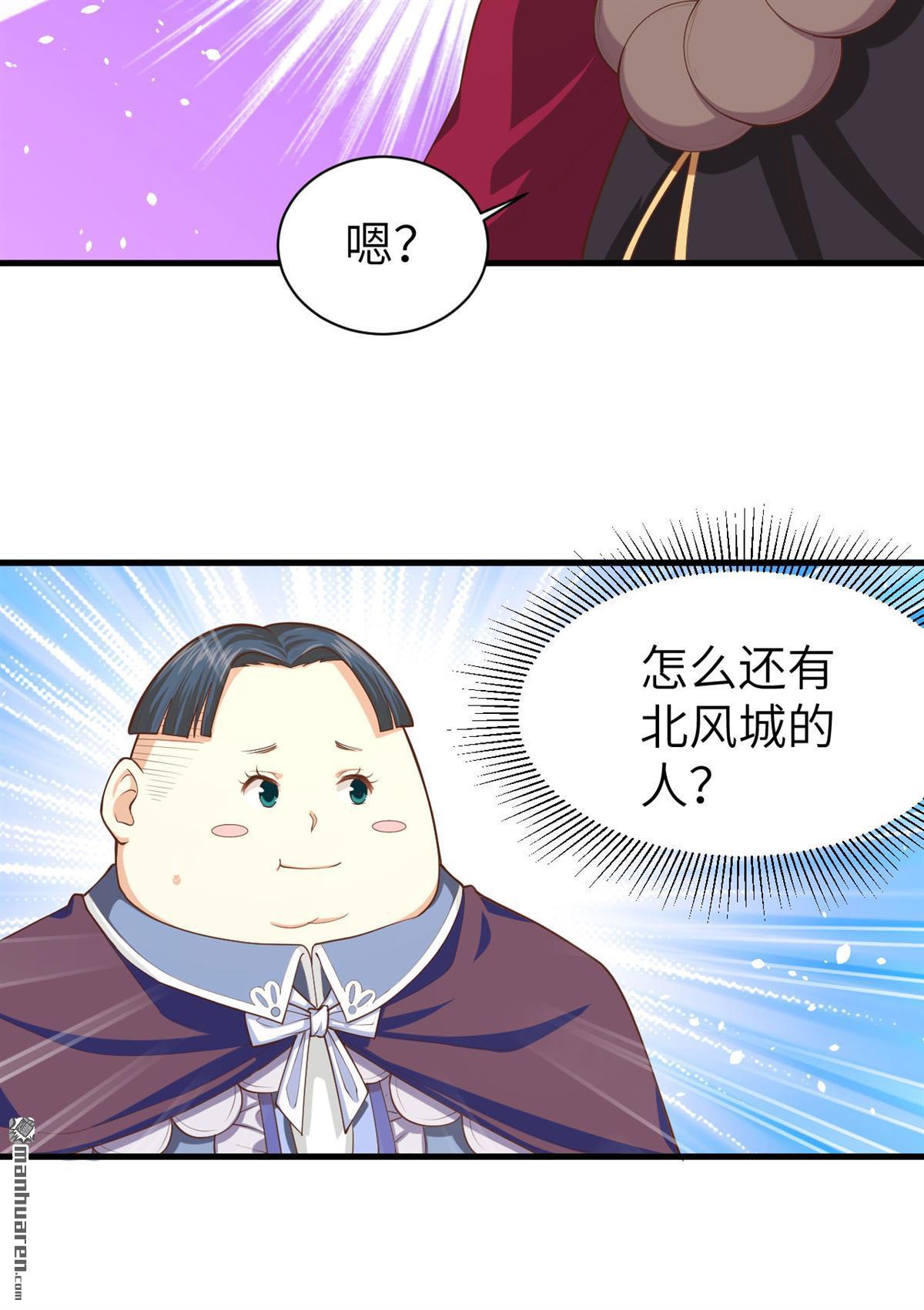 从今天开始当城主第42话 卡特话乡