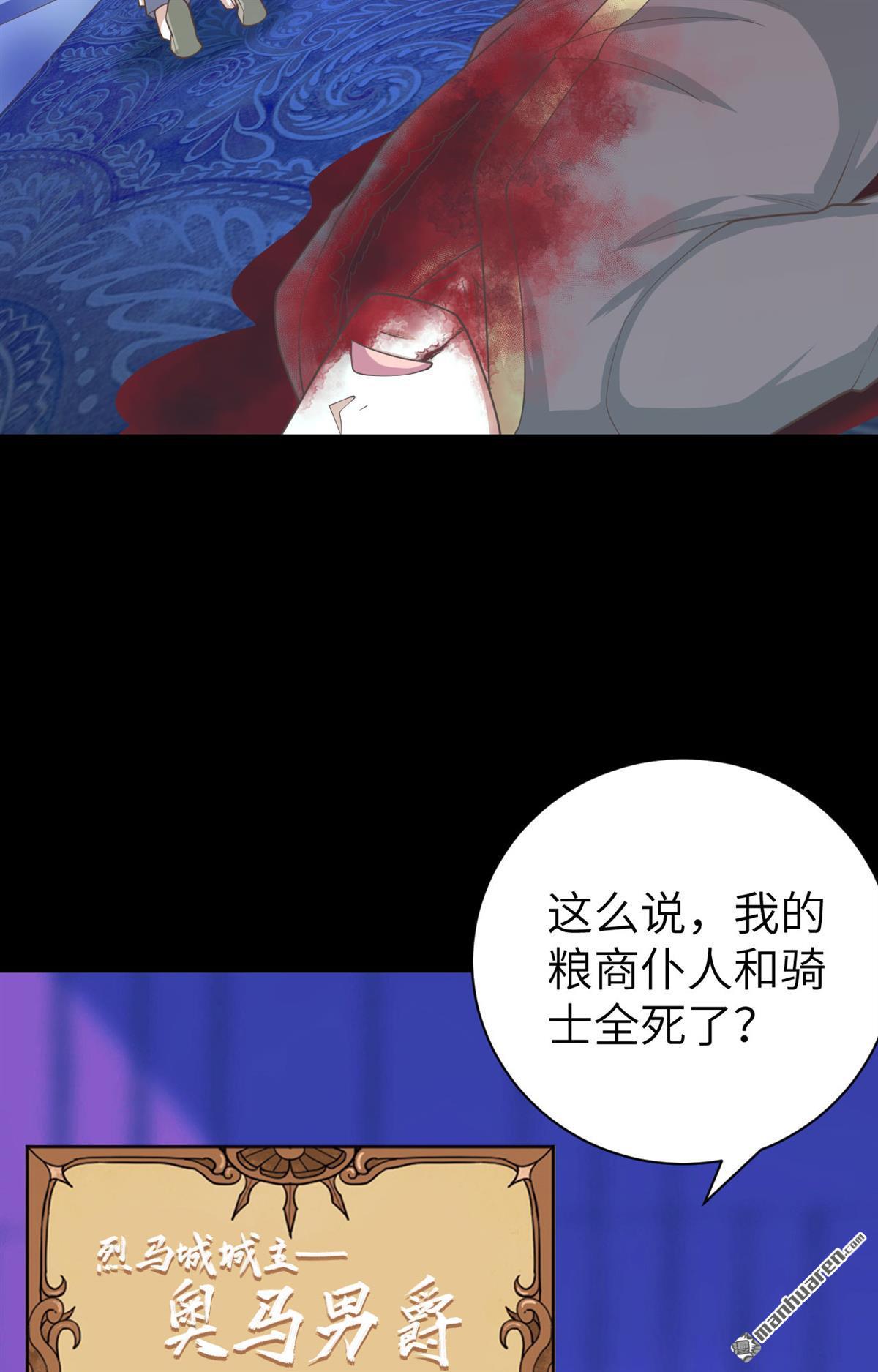 从今天开始当城主第42话 卡特话乡