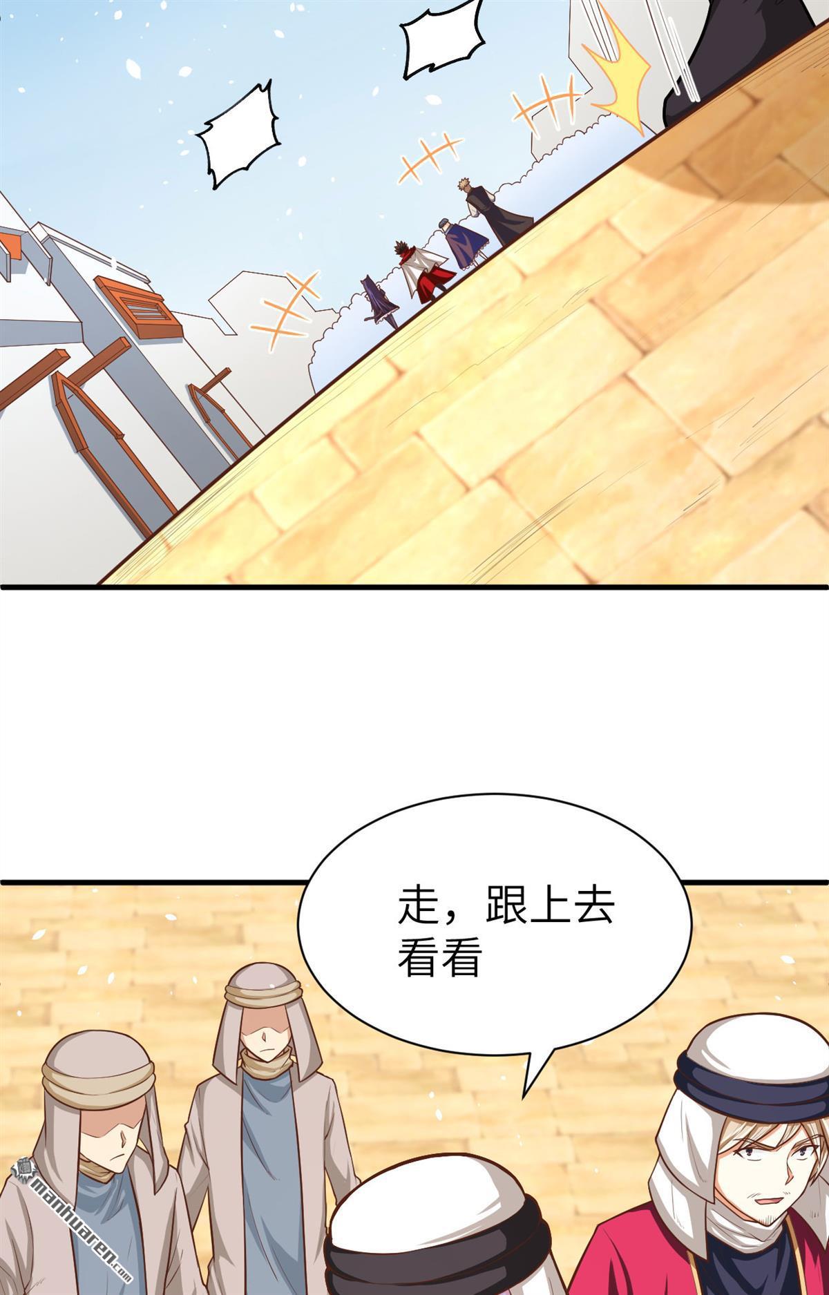 从今天开始当城主第42话 卡特话乡