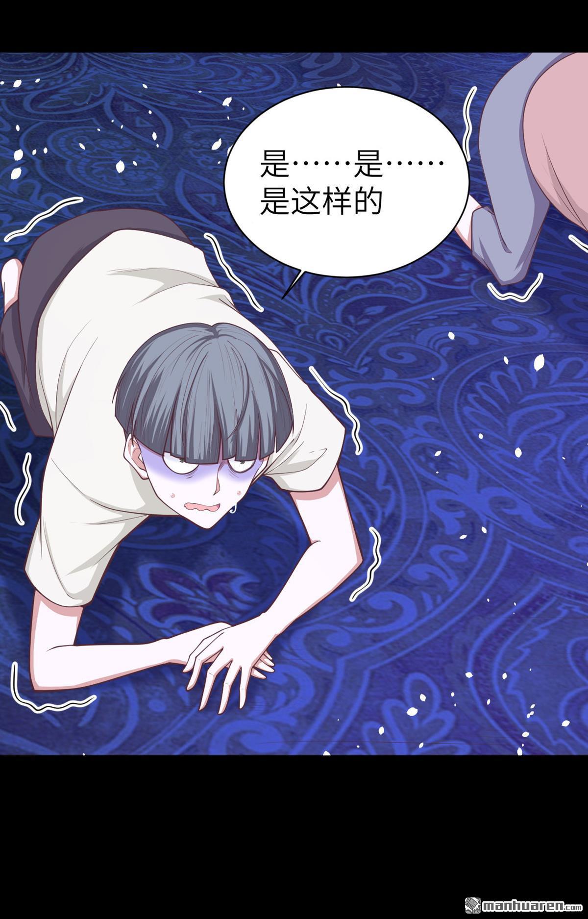 从今天开始当城主第42话 卡特话乡