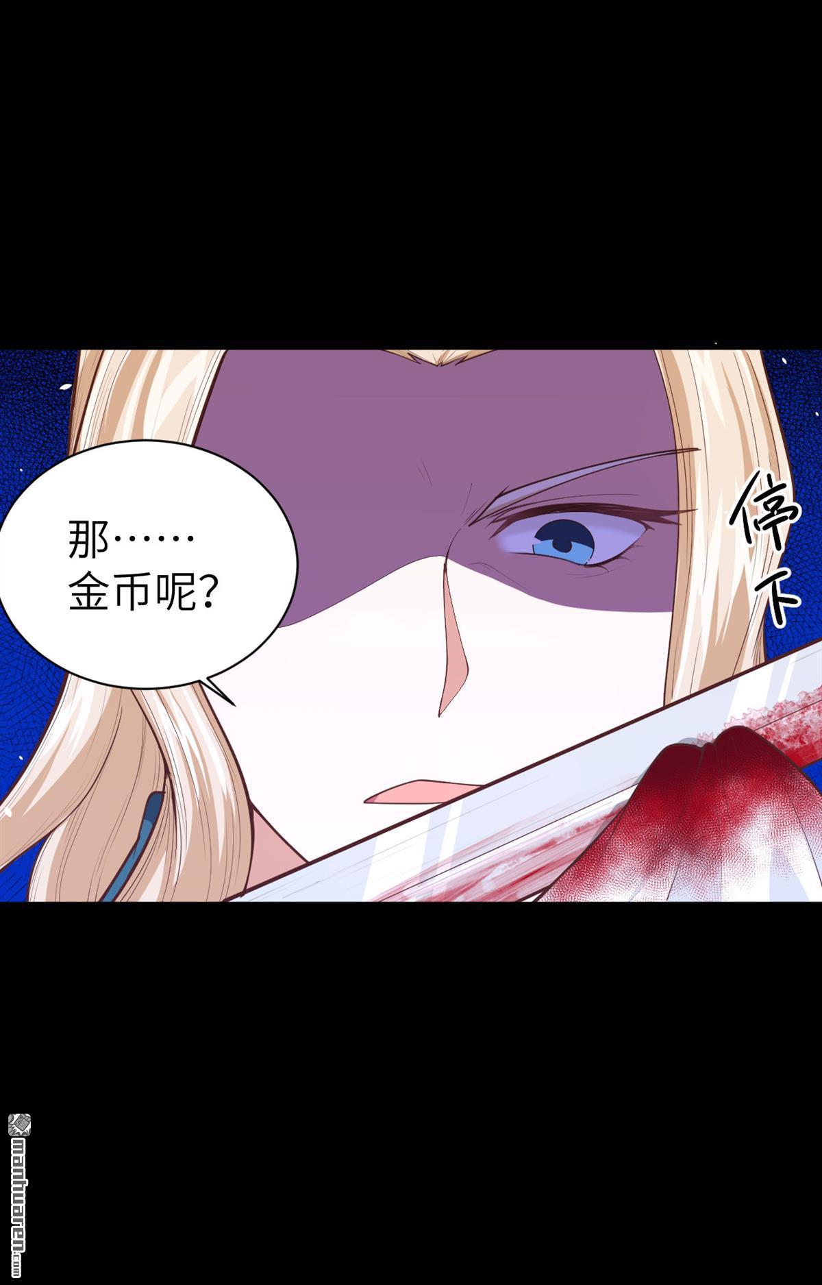 从今天开始当城主第42话 卡特话乡
