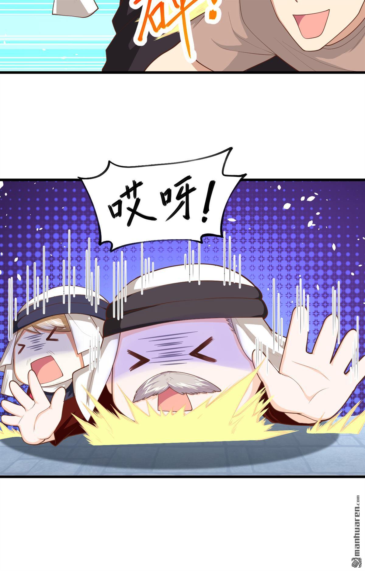 从今天开始当城主第43话 大市场开幕