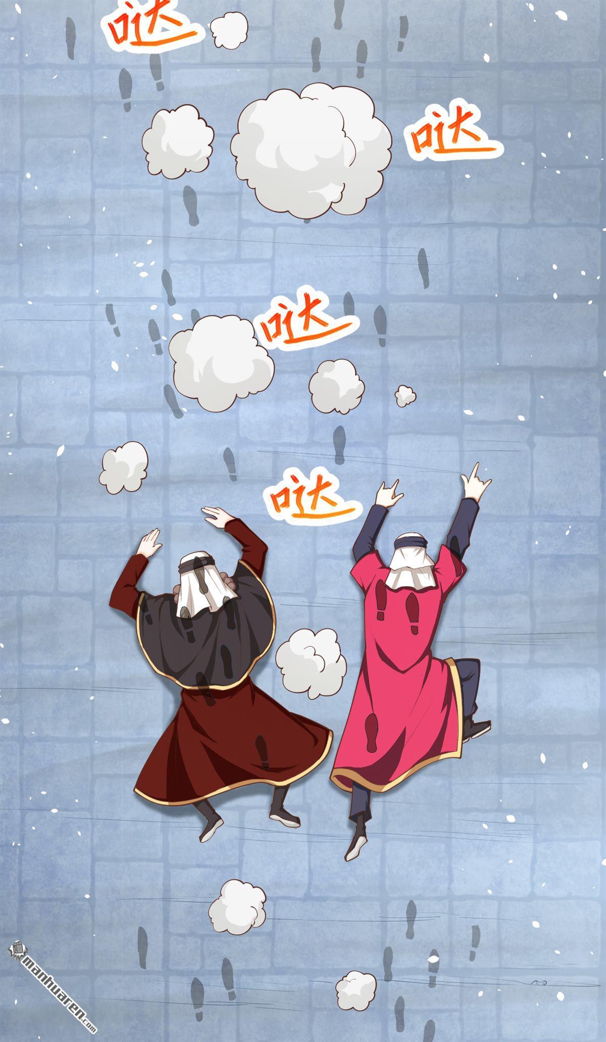 从今天开始当城主第43话 大市场开幕