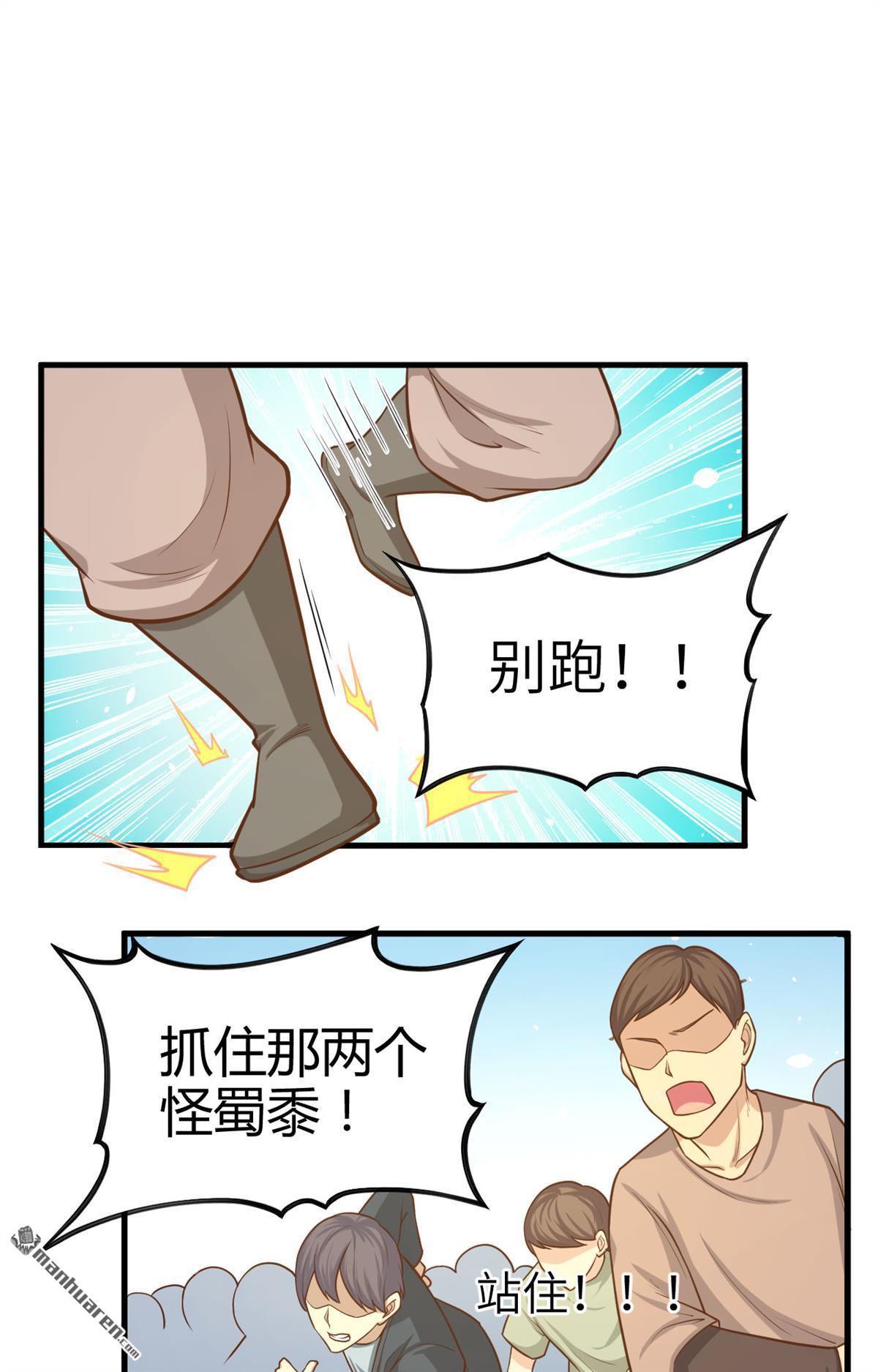 从今天开始当城主第44话 再遇卡特父子