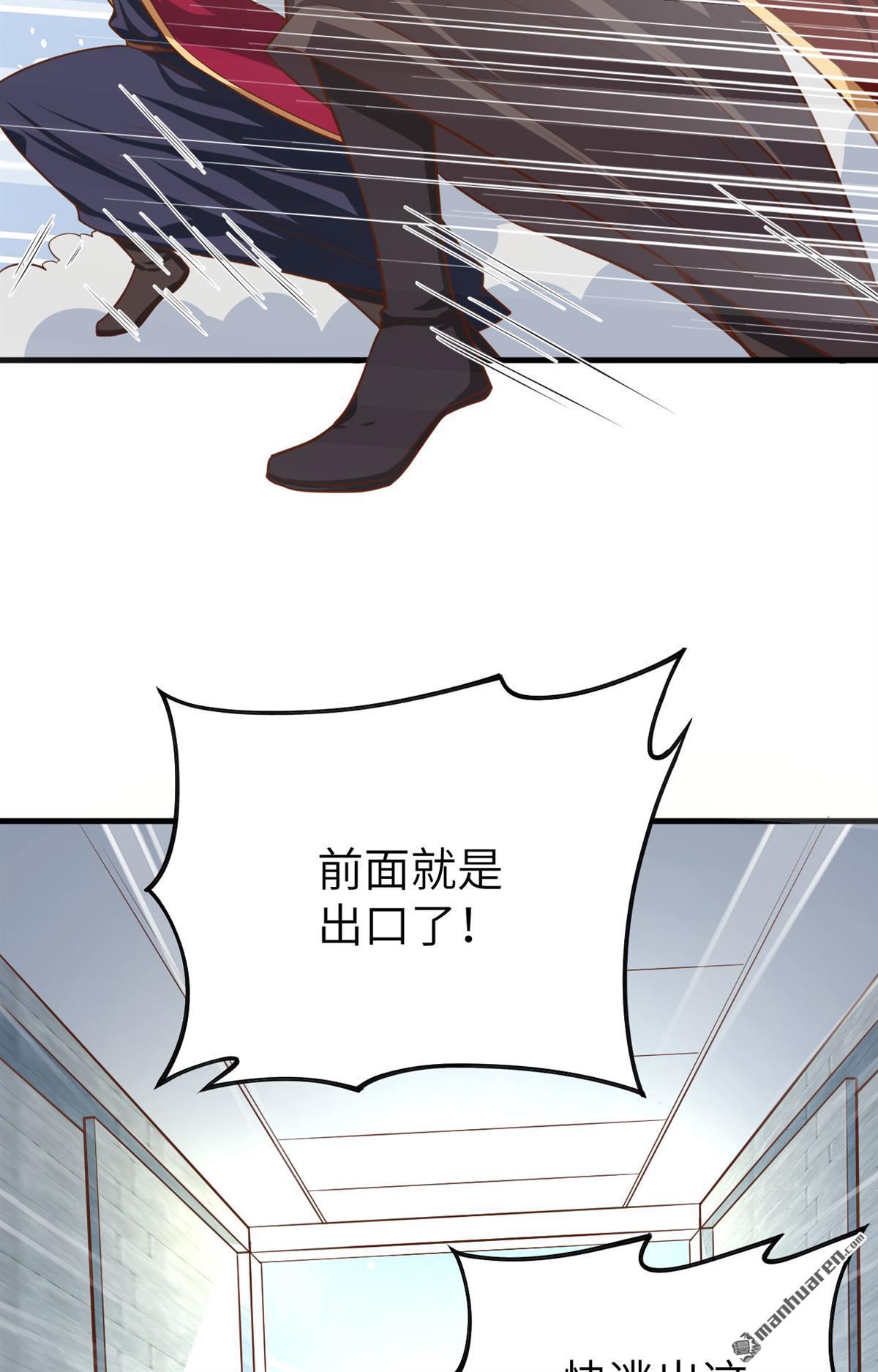 从今天开始当城主第44话 再遇卡特父子