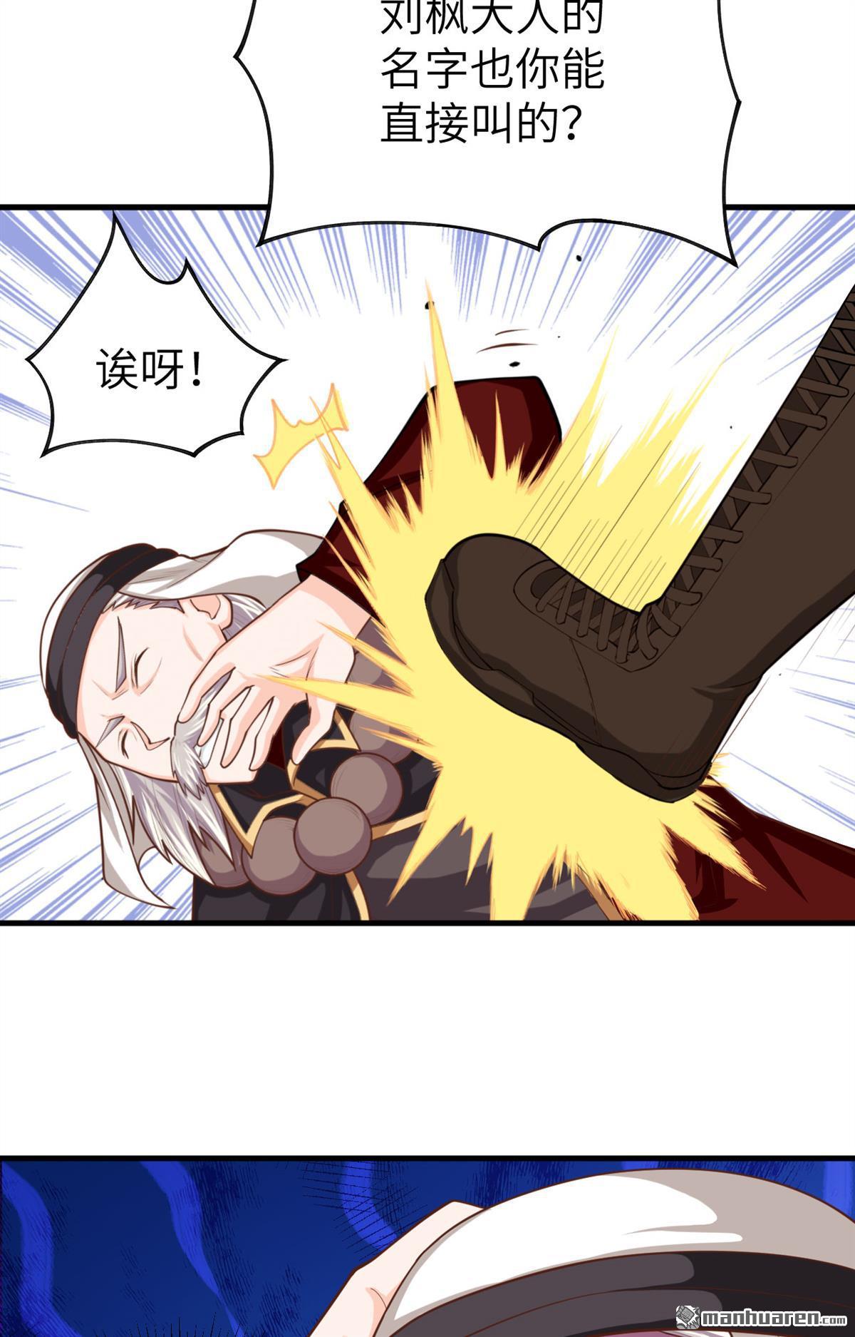 从今天开始当城主第44话 再遇卡特父子