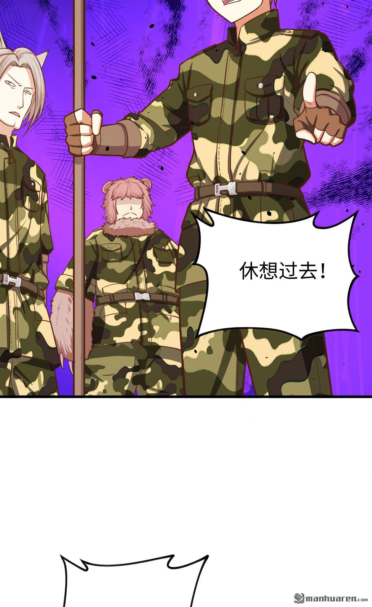 从今天开始当城主第44话 再遇卡特父子