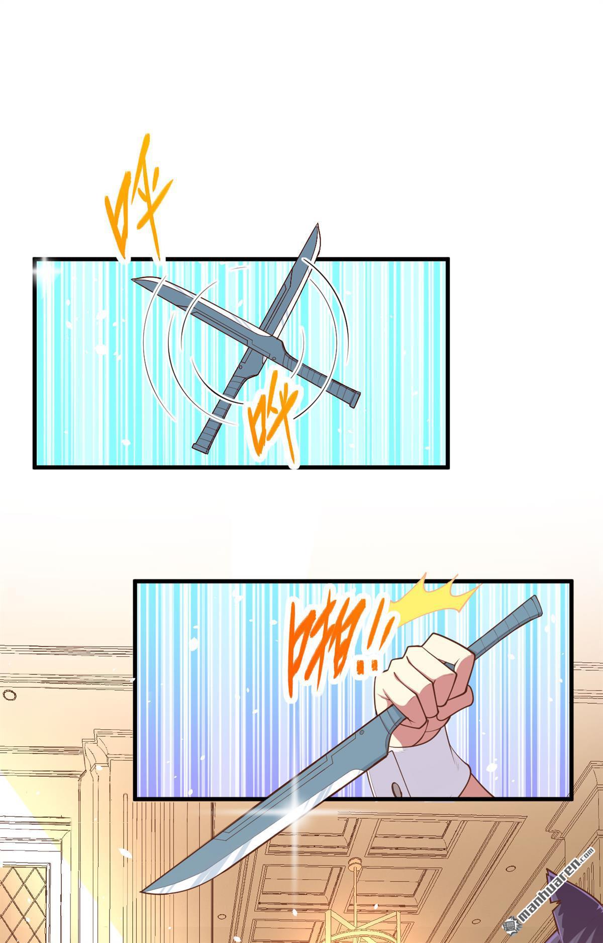 从今天开始当城主第45话 城堡里的谈判
