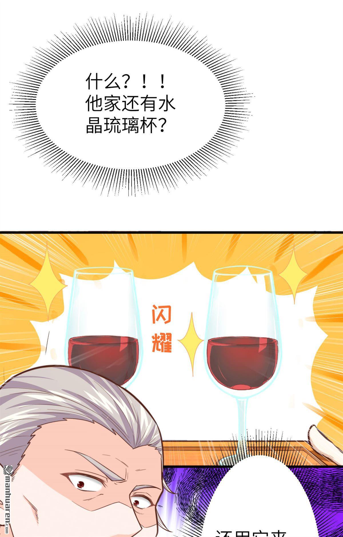 从今天开始当城主第45话 城堡里的谈判