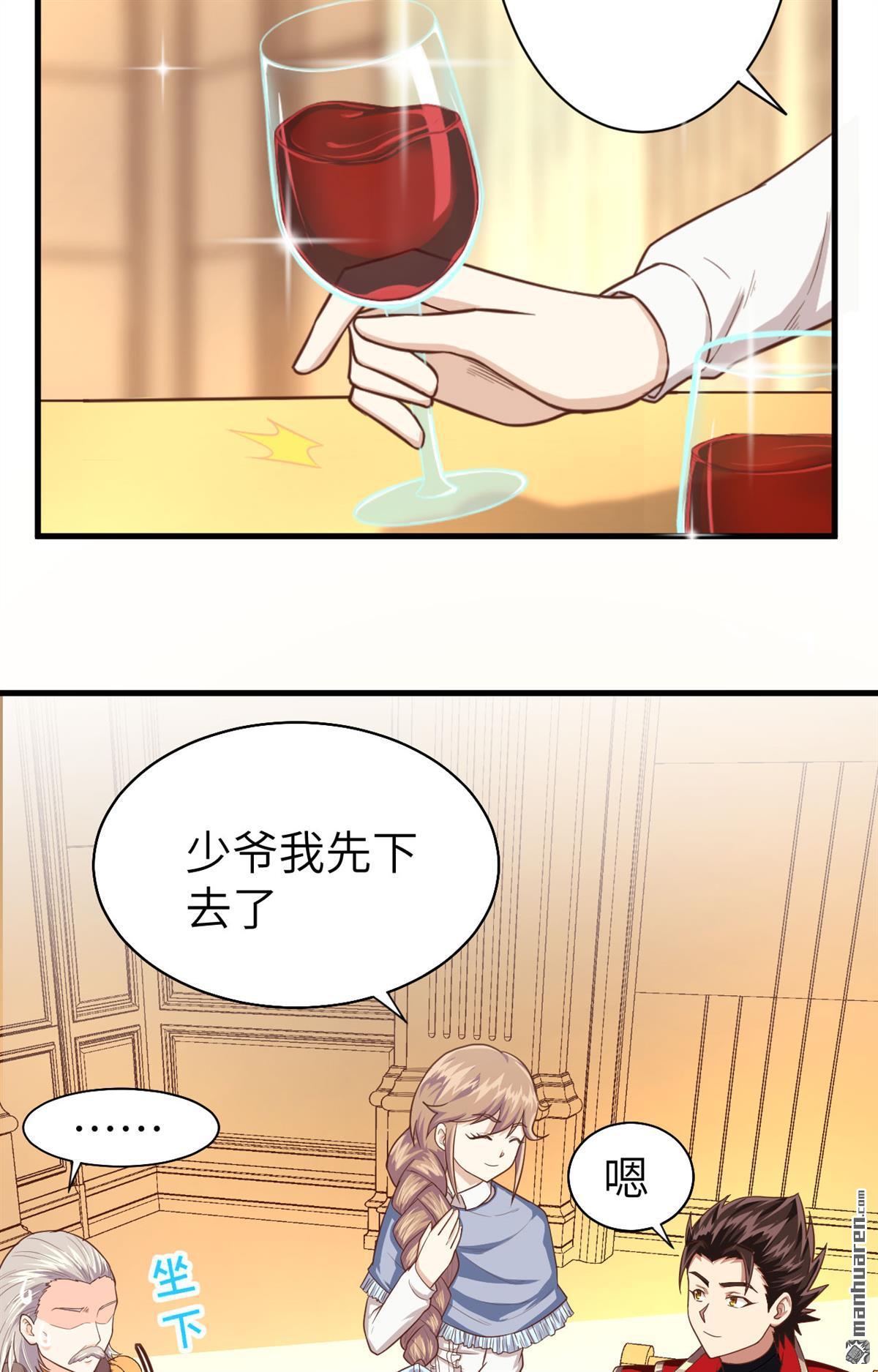 从今天开始当城主第45话 城堡里的谈判
