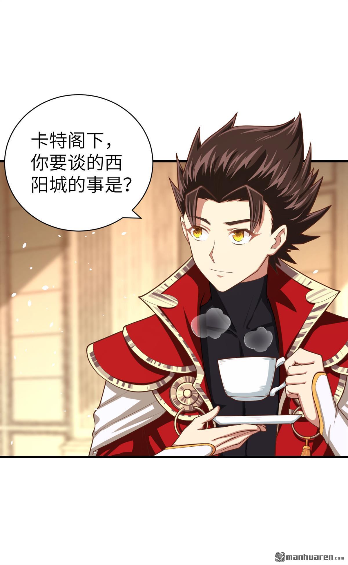 从今天开始当城主第45话 城堡里的谈判