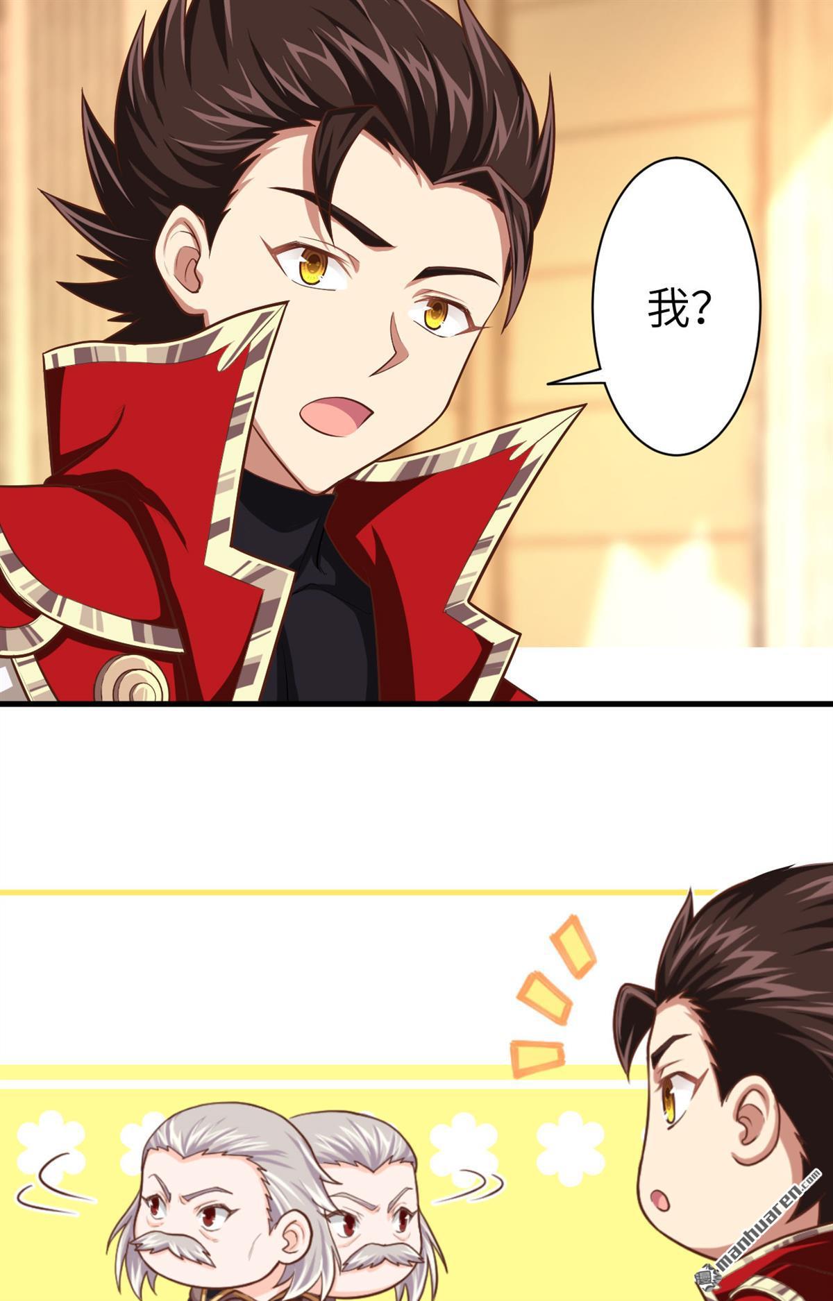 从今天开始当城主第45话 城堡里的谈判