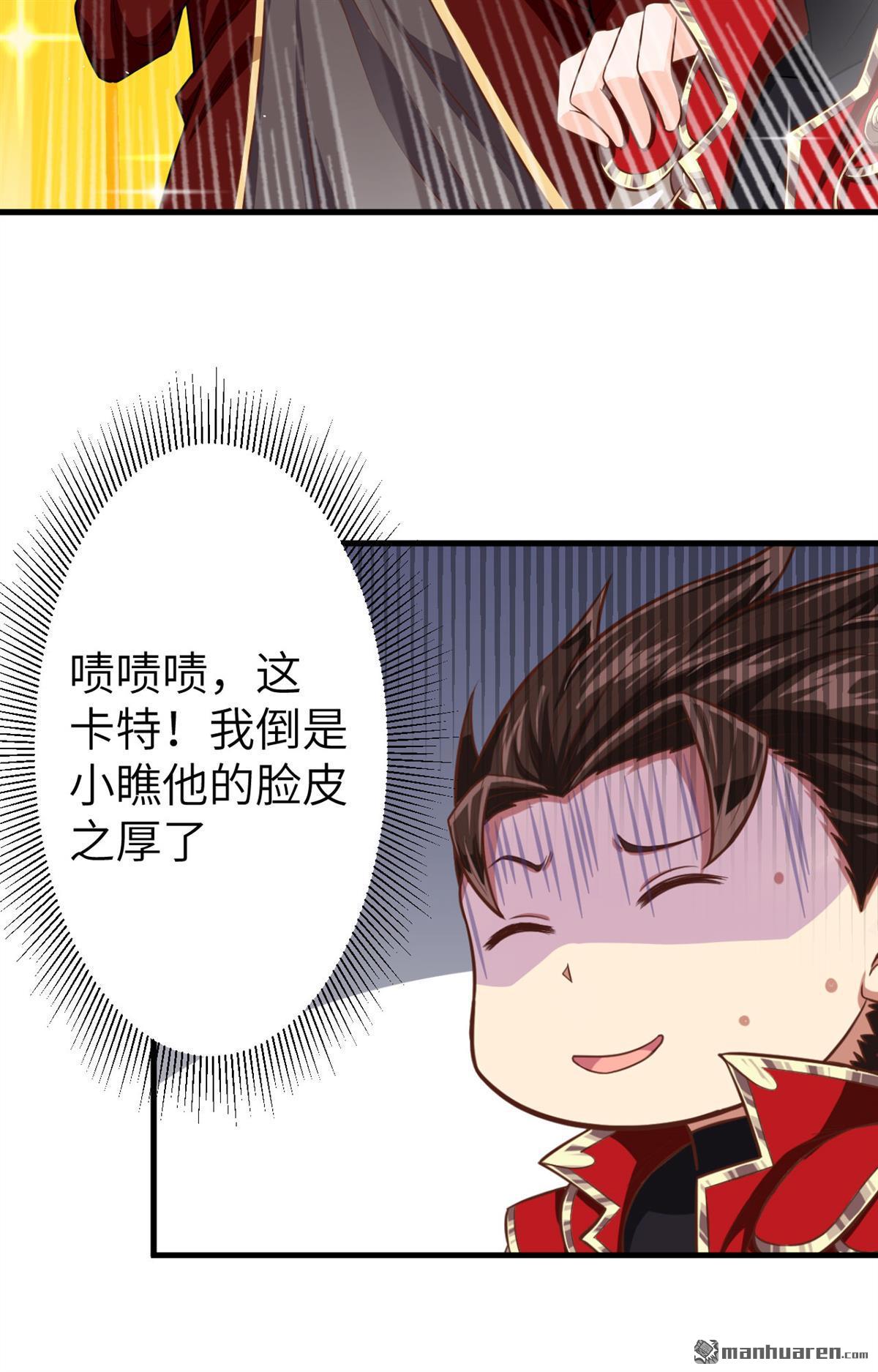 从今天开始当城主第45话 城堡里的谈判