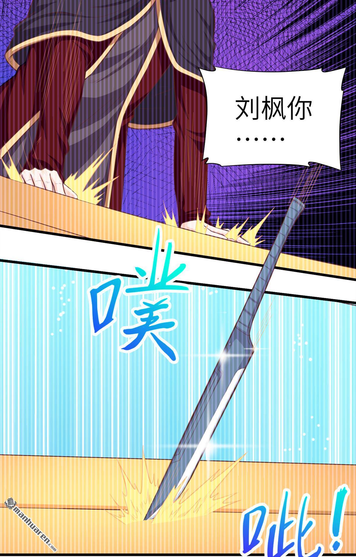 从今天开始当城主第45话 城堡里的谈判