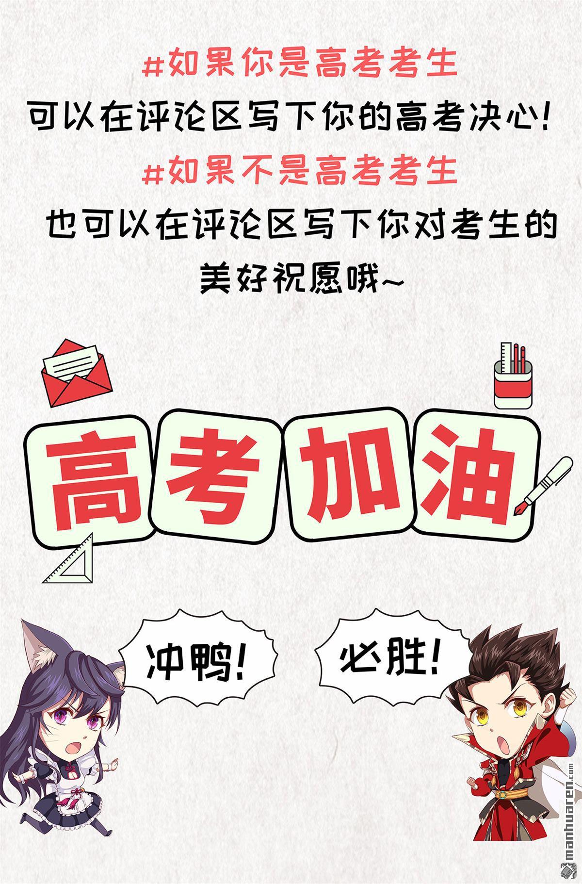 从今天开始当城主第45话 城堡里的谈判