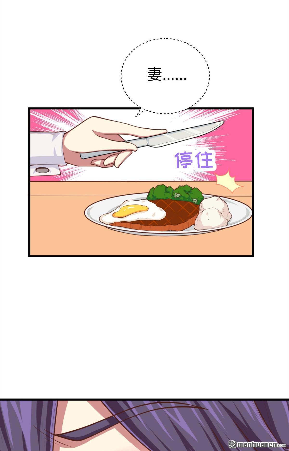 从今天开始当城主第47话 吃醋的小猫咪
