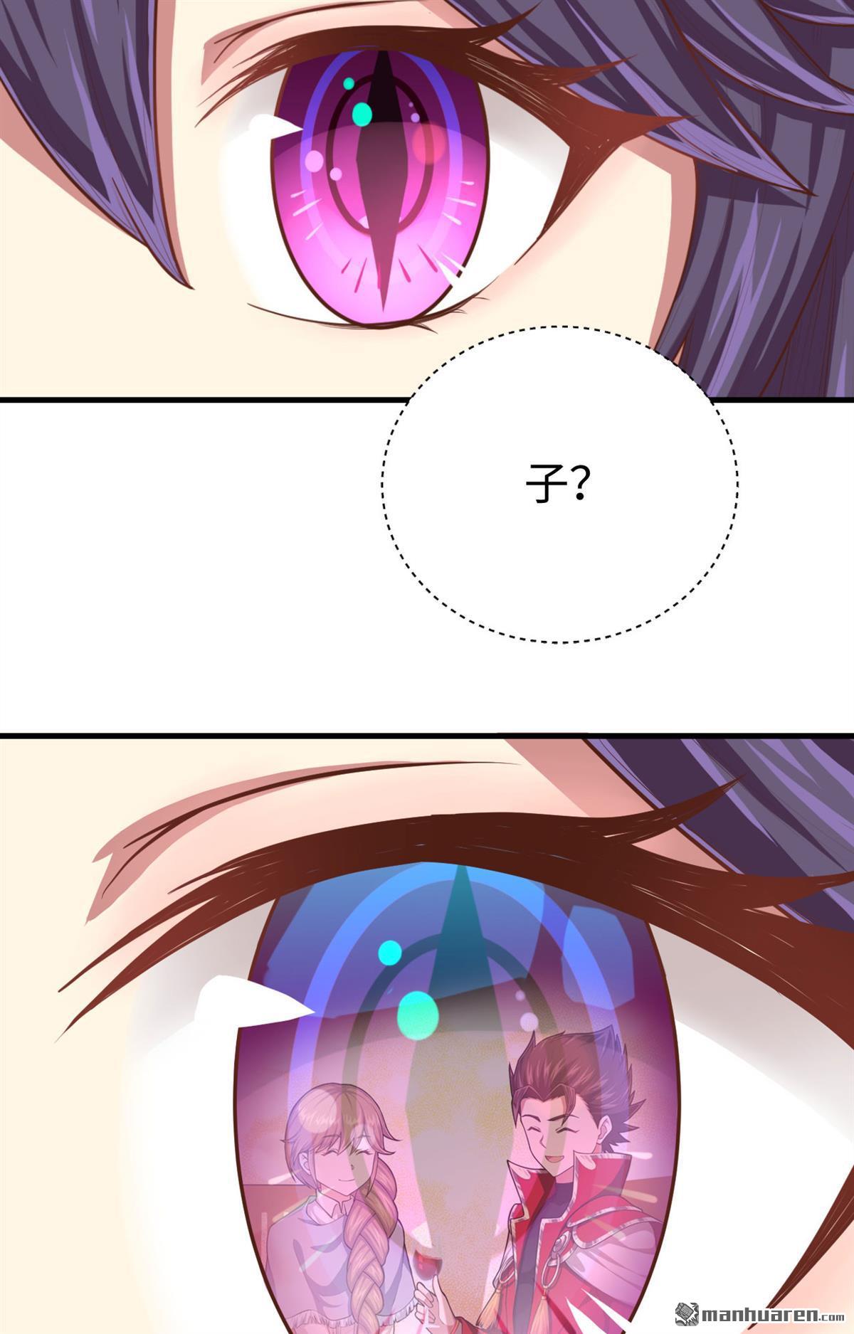从今天开始当城主第47话 吃醋的小猫咪