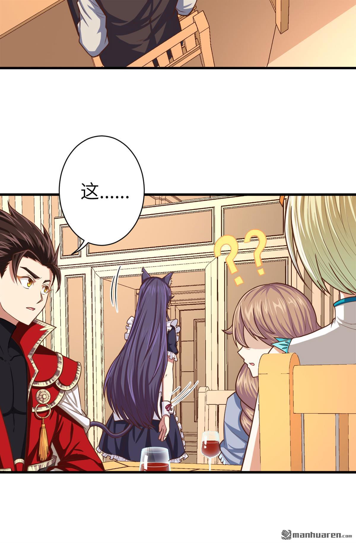 从今天开始当城主第47话 吃醋的小猫咪