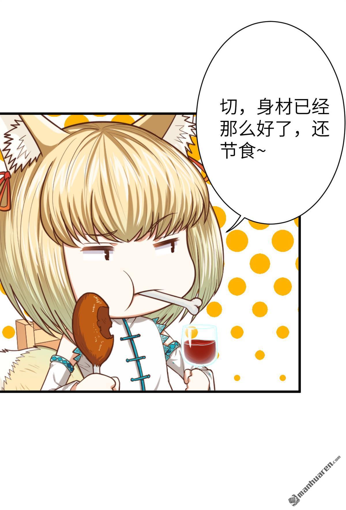 从今天开始当城主第47话 吃醋的小猫咪