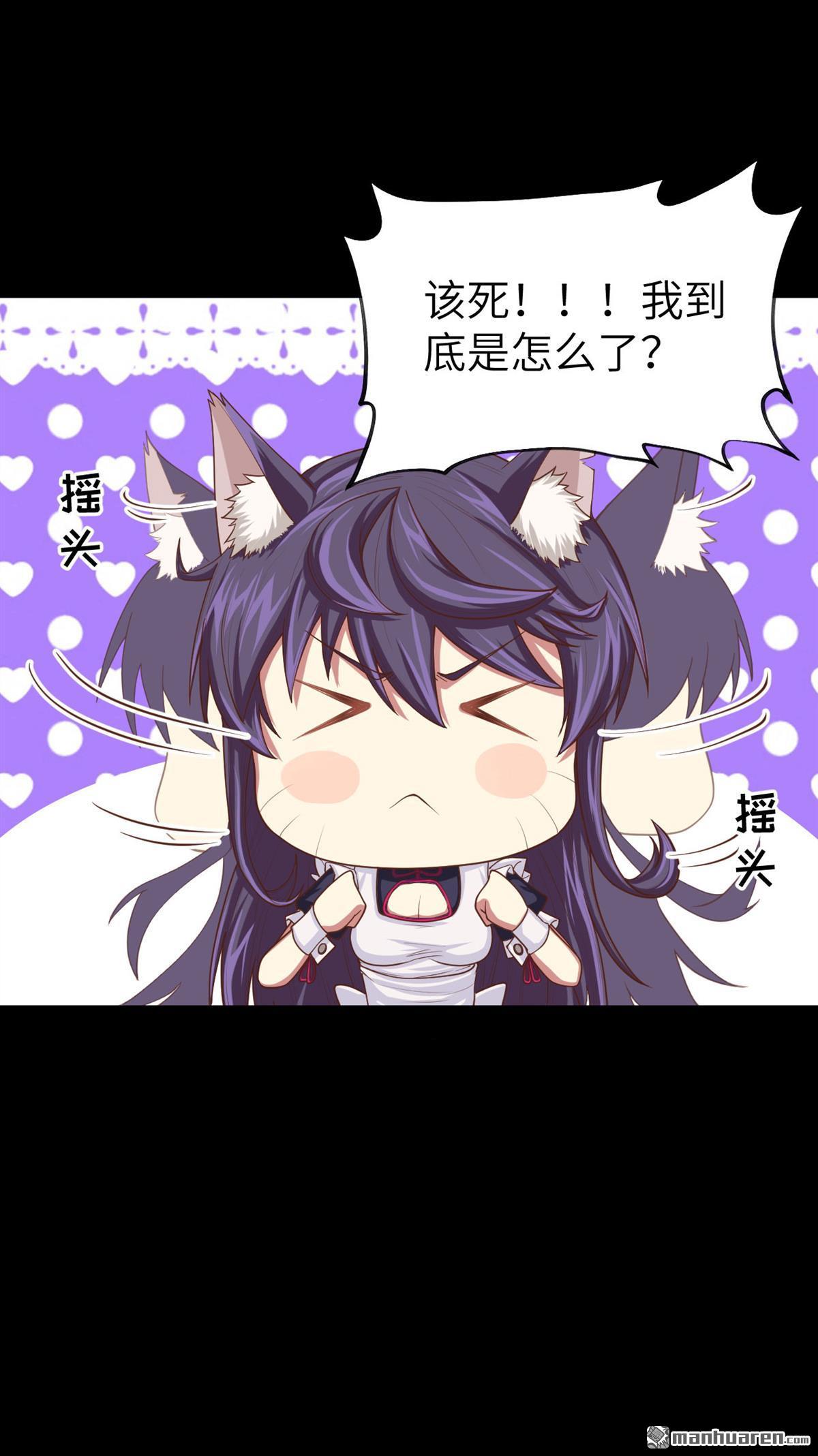 从今天开始当城主第47话 吃醋的小猫咪