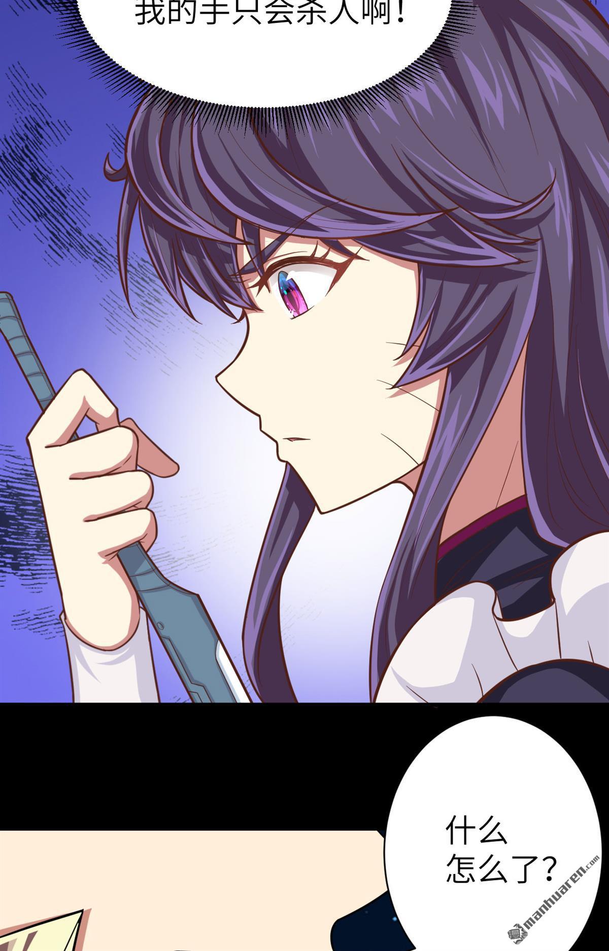 从今天开始当城主第47话 吃醋的小猫咪