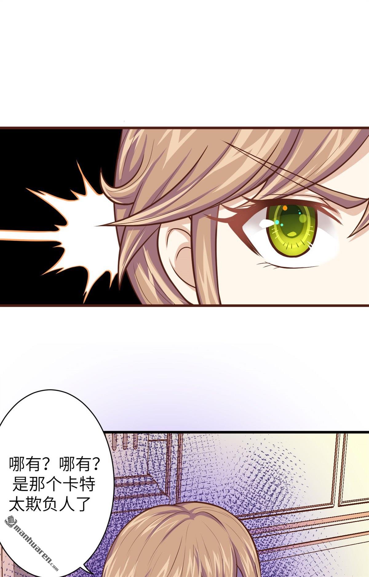 从今天开始当城主第47话 吃醋的小猫咪