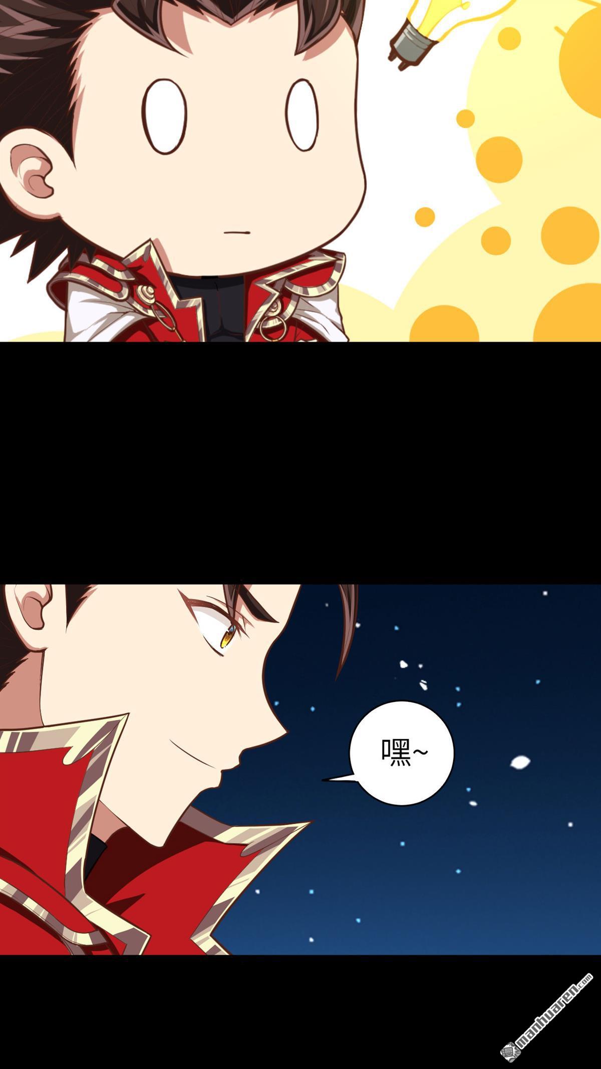从今天开始当城主第47话 吃醋的小猫咪