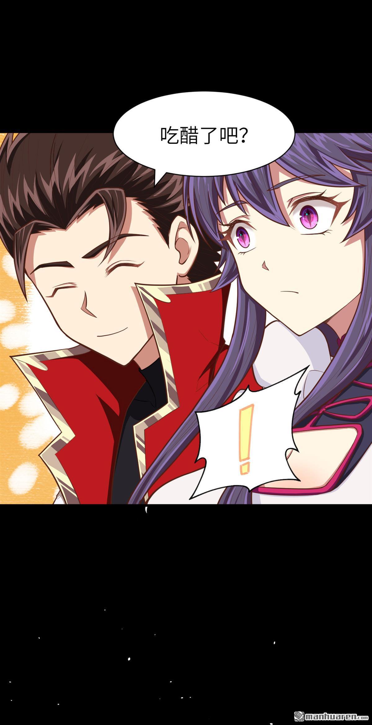 从今天开始当城主第47话 吃醋的小猫咪