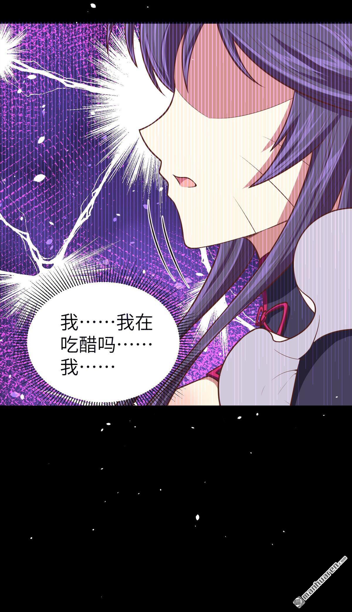 从今天开始当城主第47话 吃醋的小猫咪