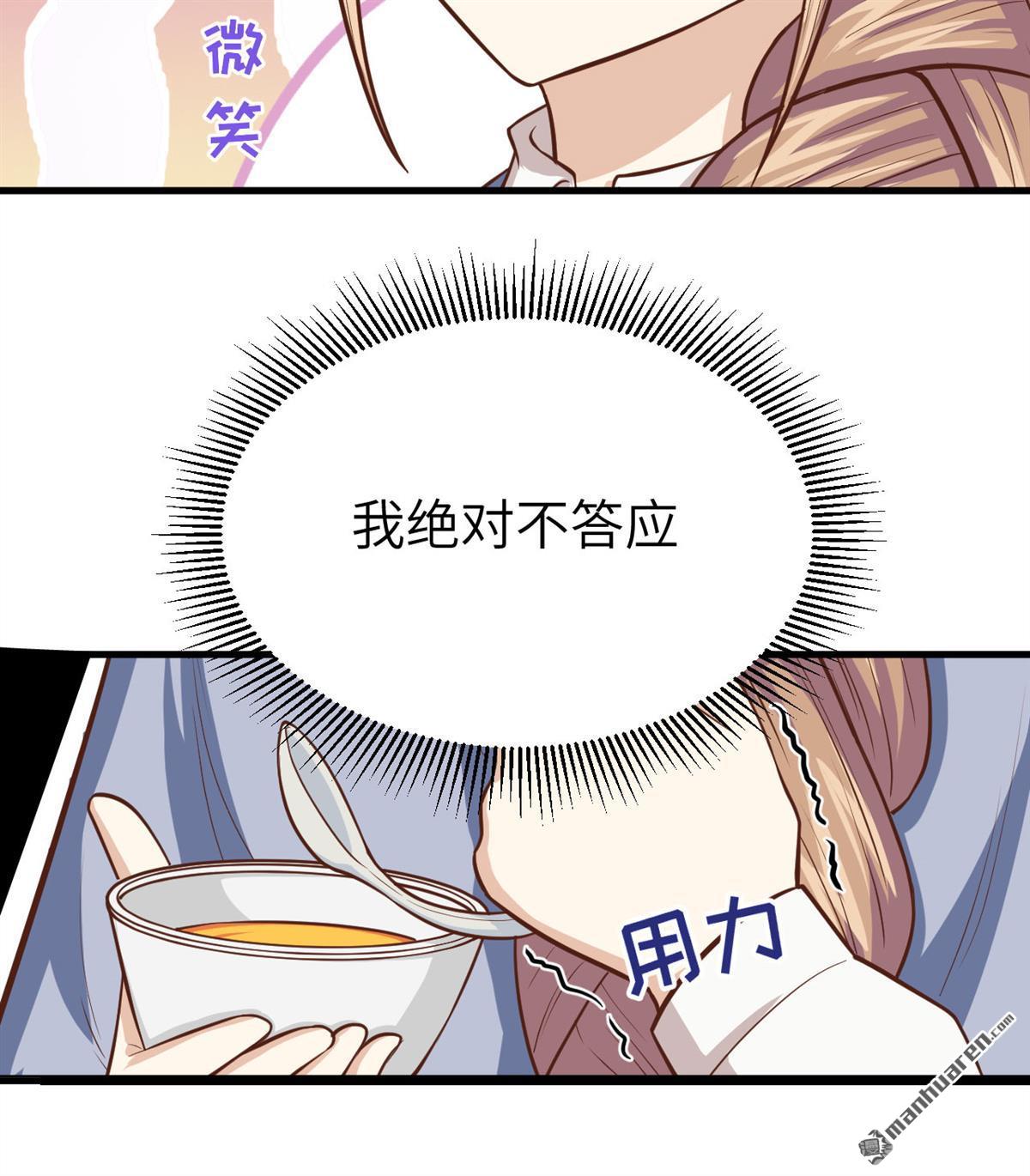 从今天开始当城主第47话 吃醋的小猫咪