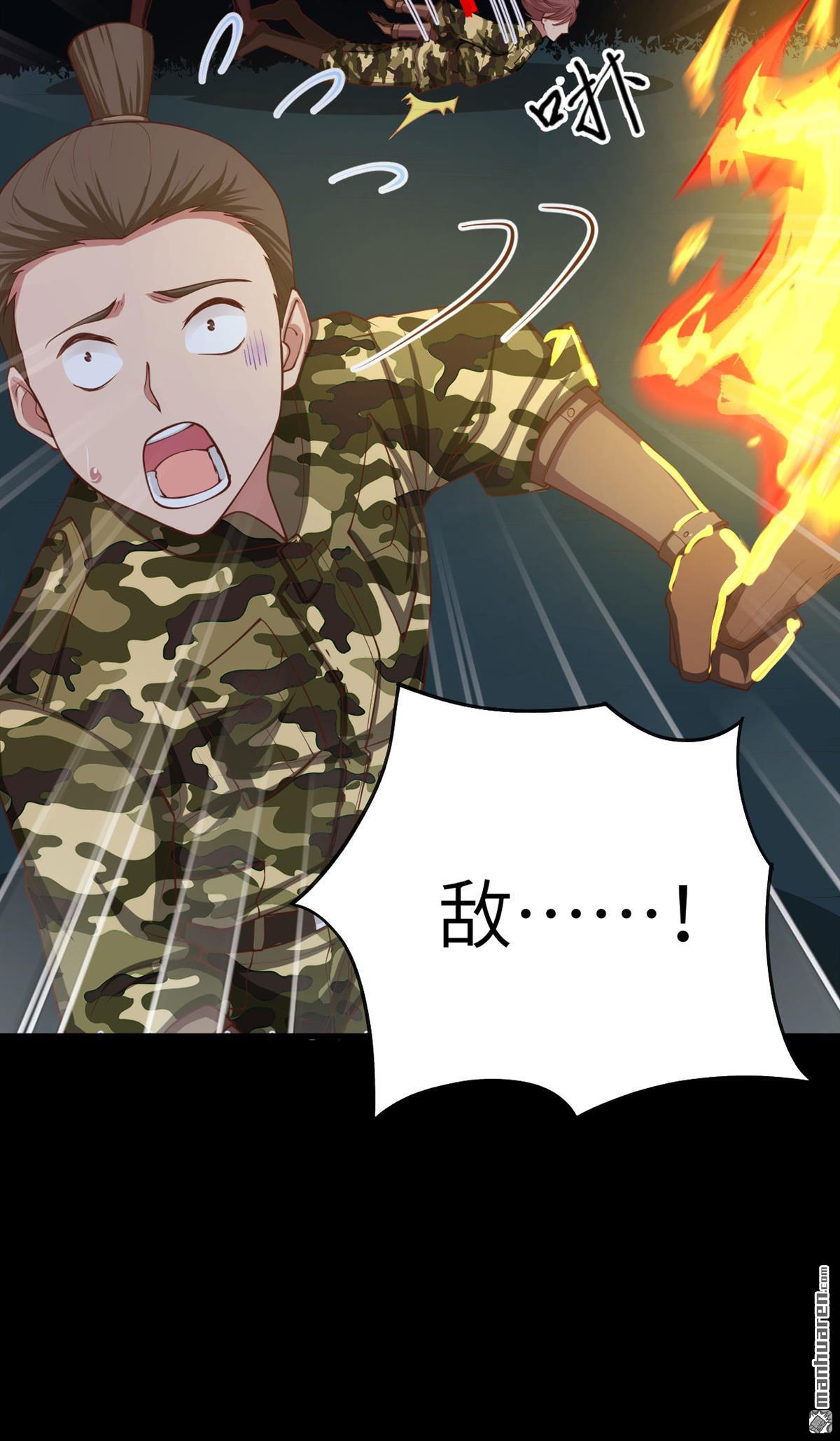 从今天开始当城主第48话 甜蜜与危机