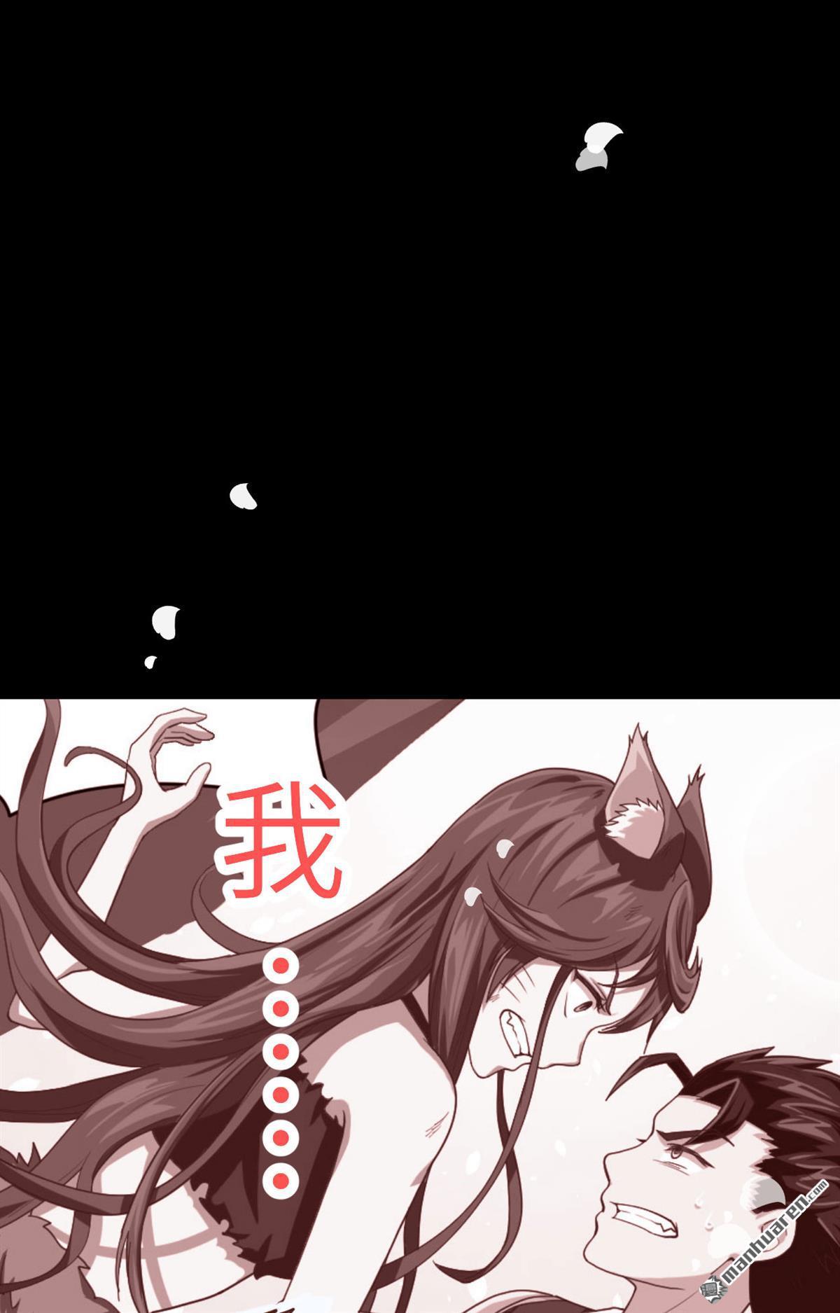 从今天开始当城主第48话 甜蜜与危机