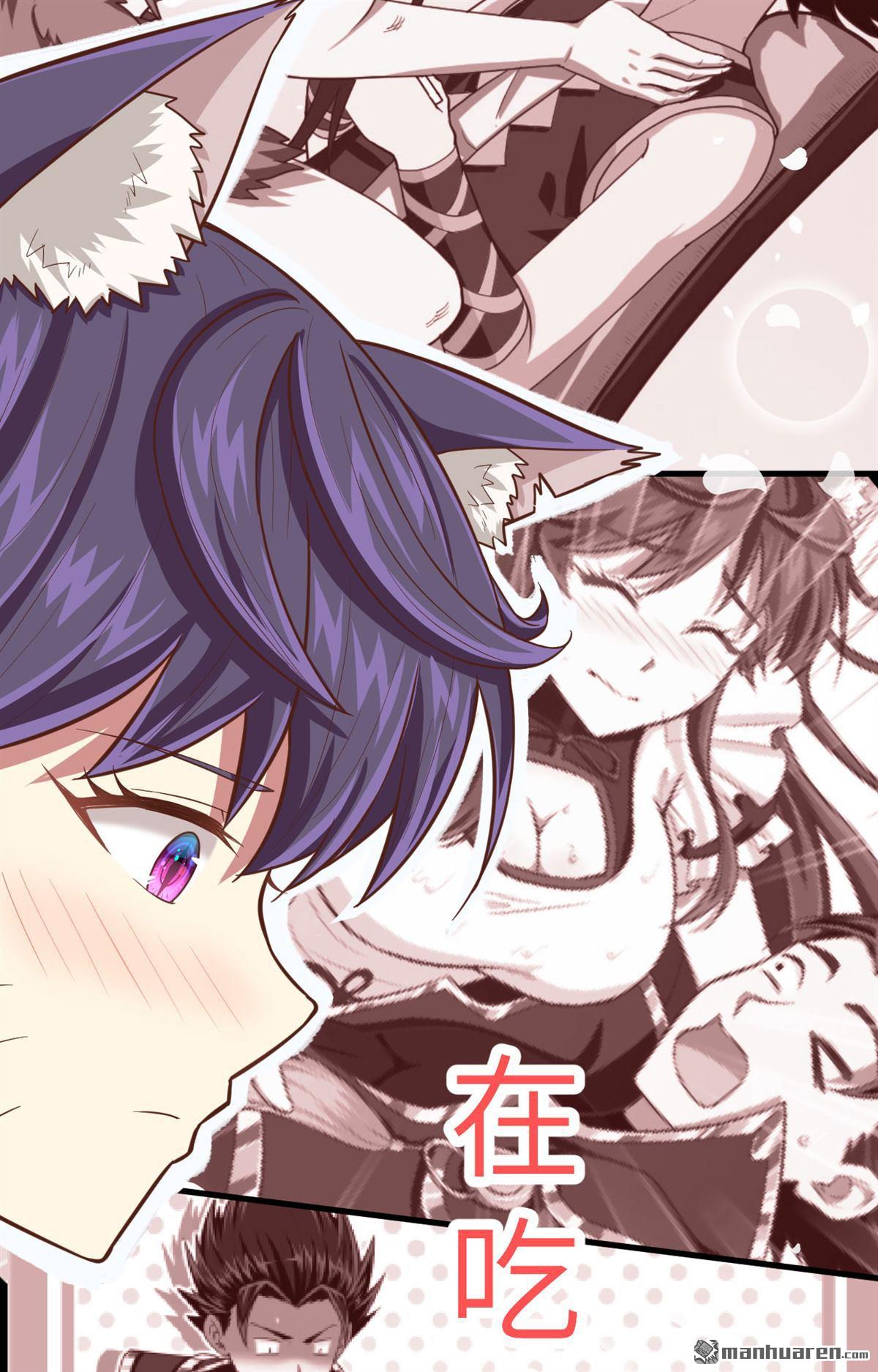 从今天开始当城主第48话 甜蜜与危机