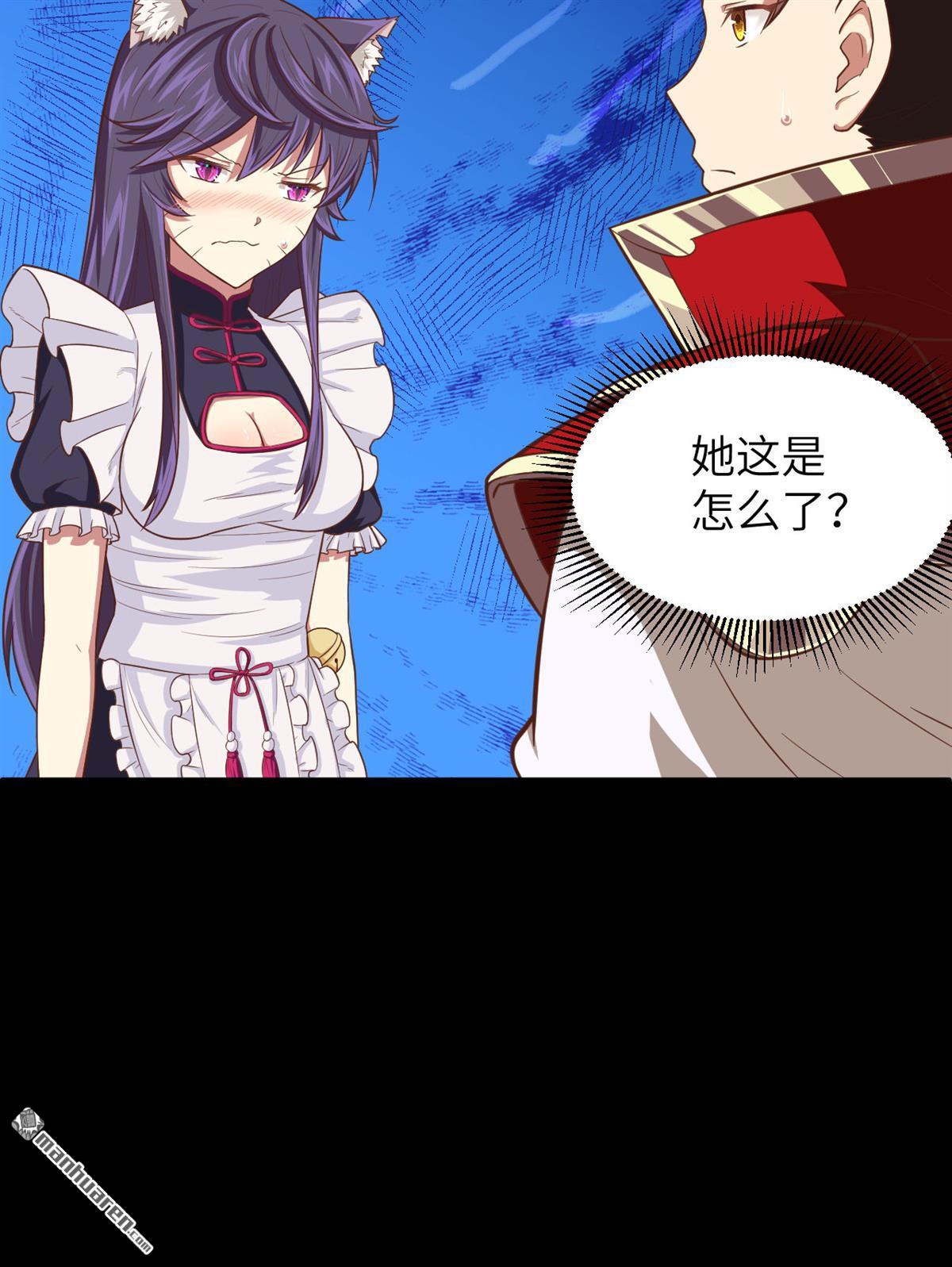 从今天开始当城主第48话 甜蜜与危机