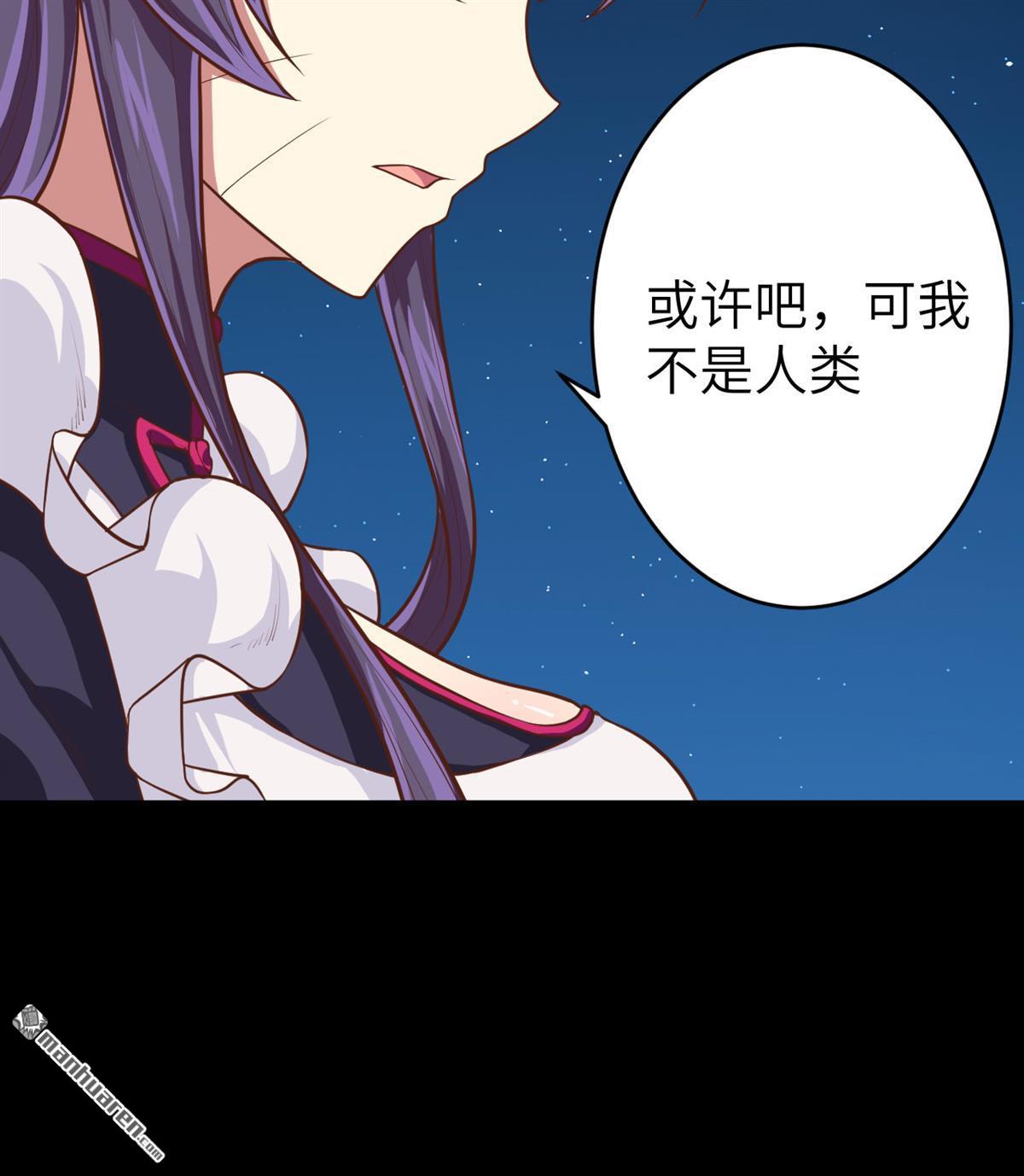 从今天开始当城主第48话 甜蜜与危机