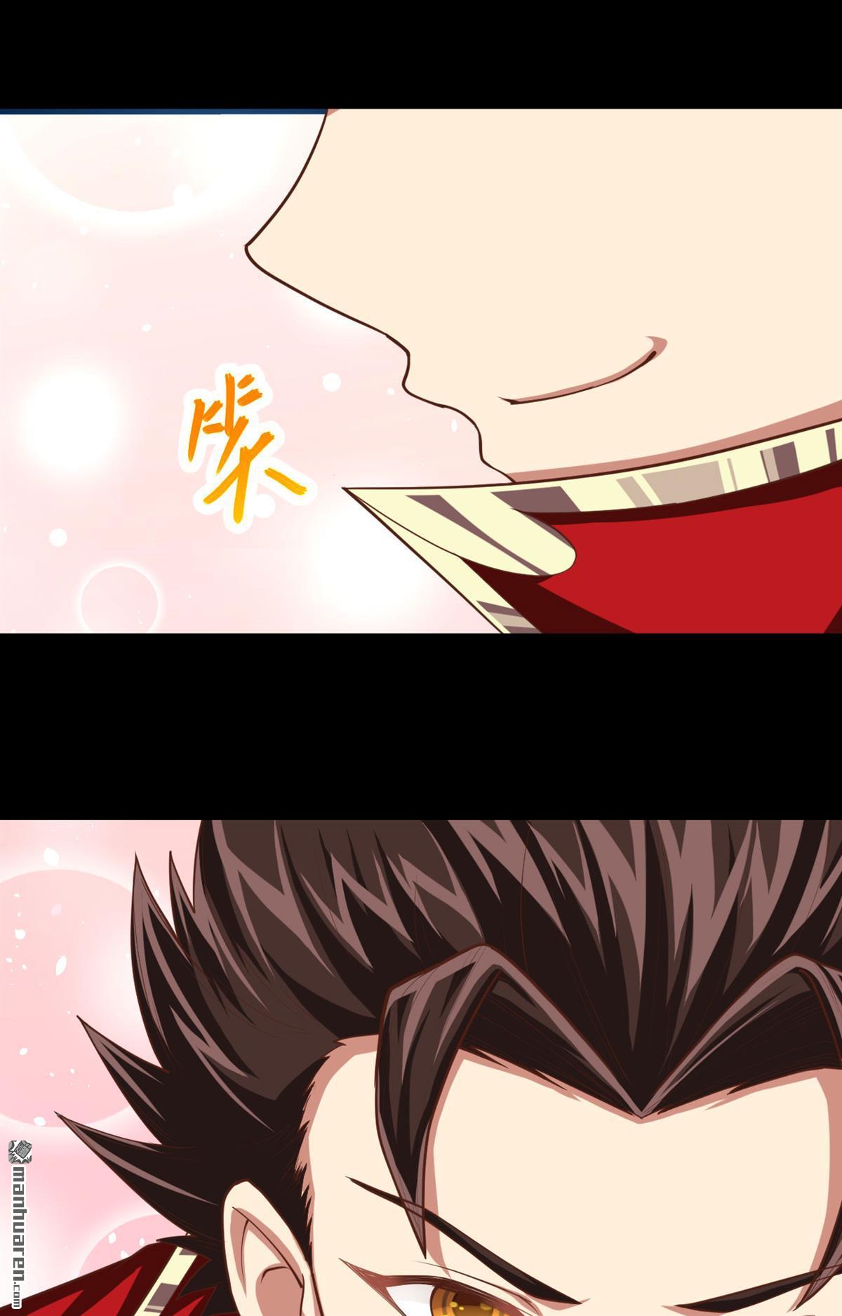 从今天开始当城主第48话 甜蜜与危机