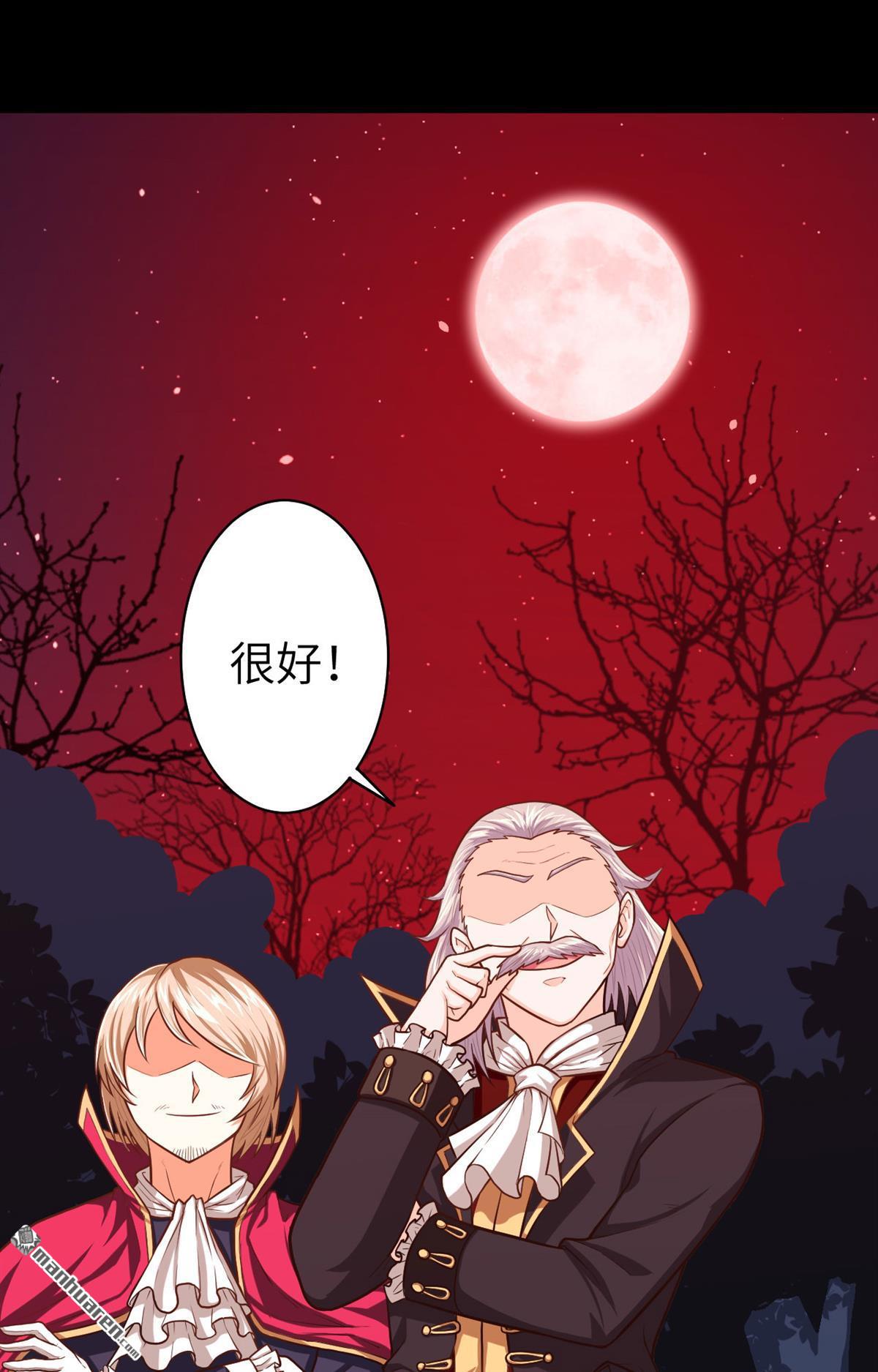 从今天开始当城主第48话 甜蜜与危机
