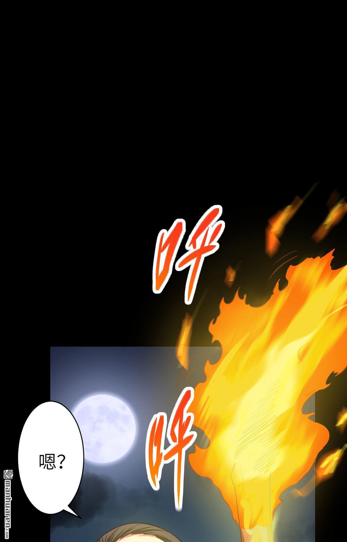 从今天开始当城主第48话 甜蜜与危机