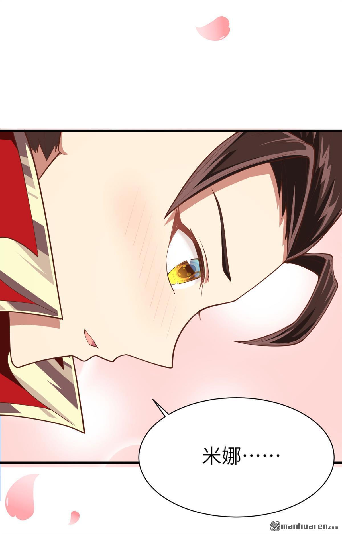 从今天开始当城主第48话 甜蜜与危机